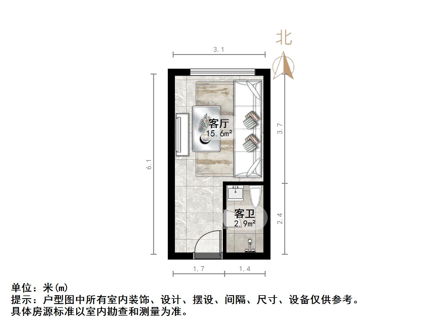 中物世纪芯