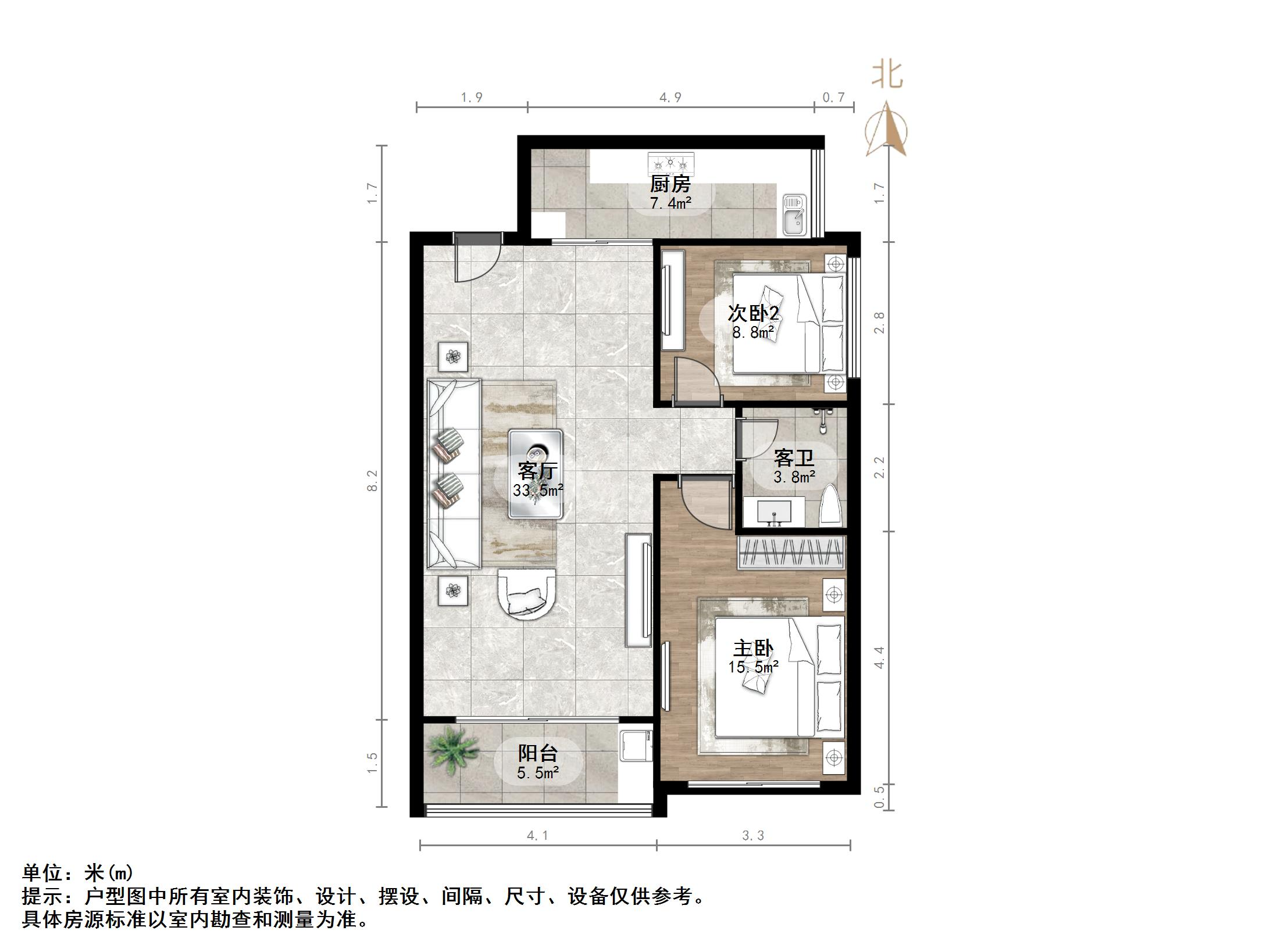 恒大名都