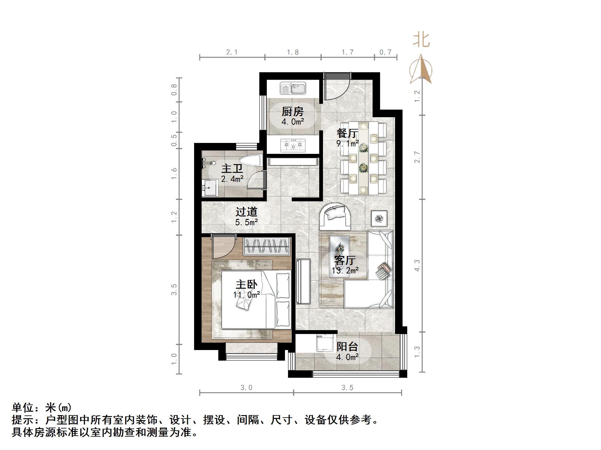 新城香溢华庭