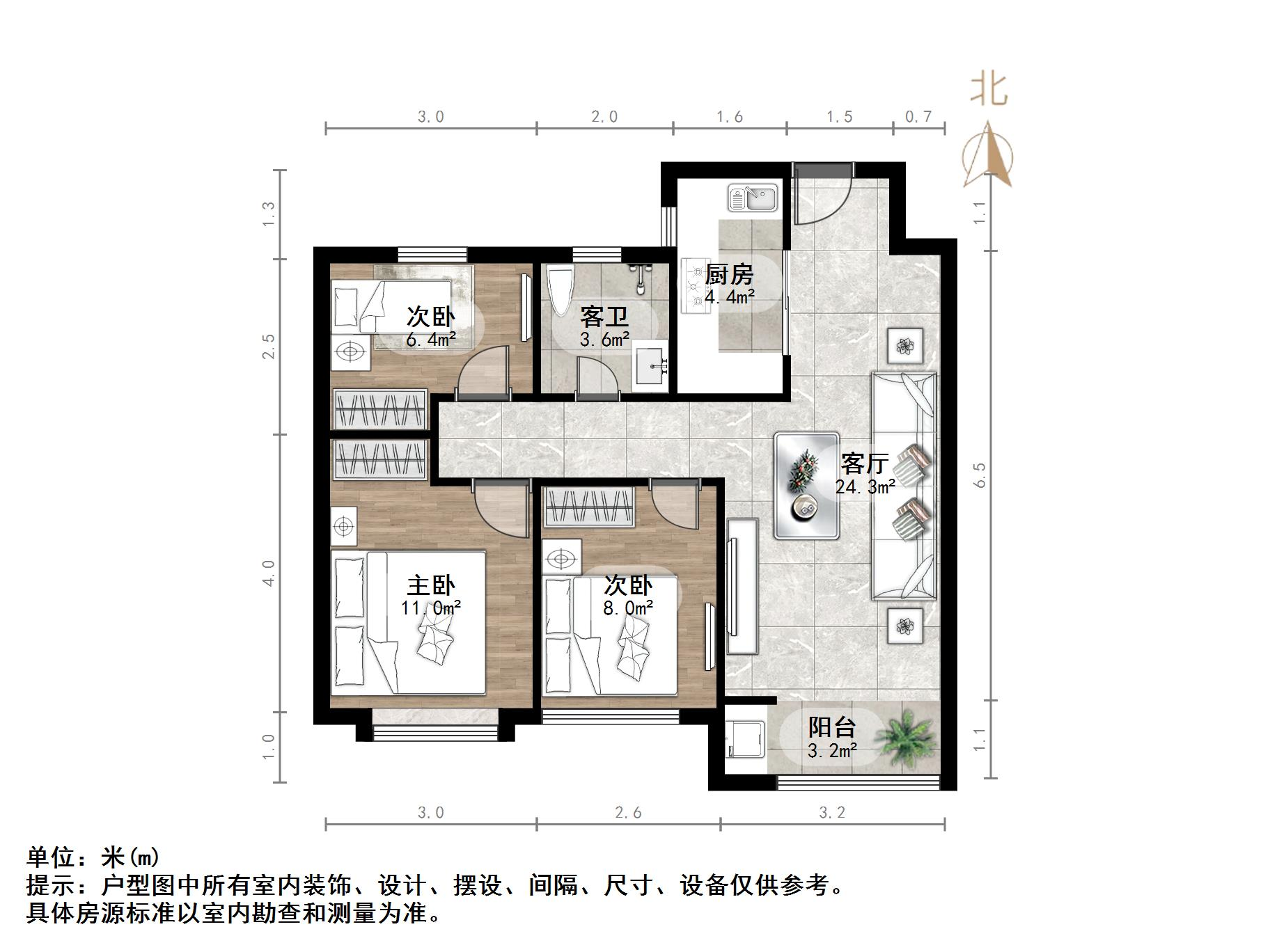 万科幸福里