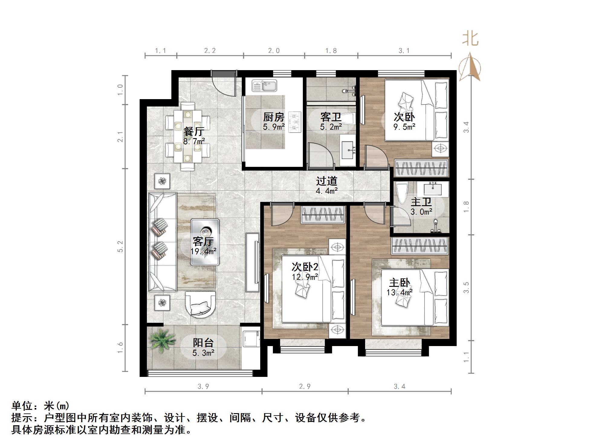 海尔云世界天玺