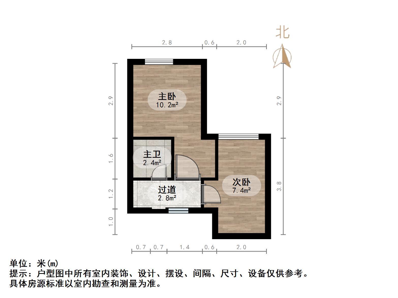 恒大翡翠华庭