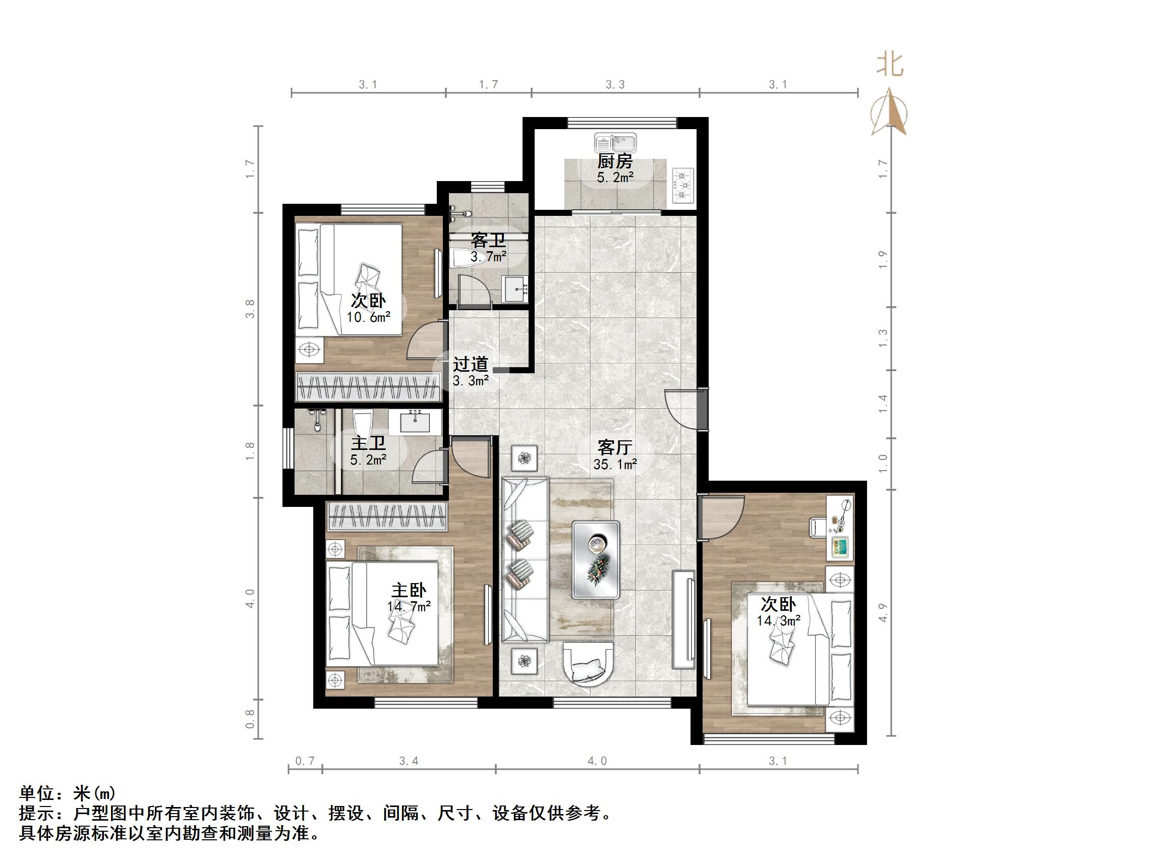 高新绿城玉兰花园