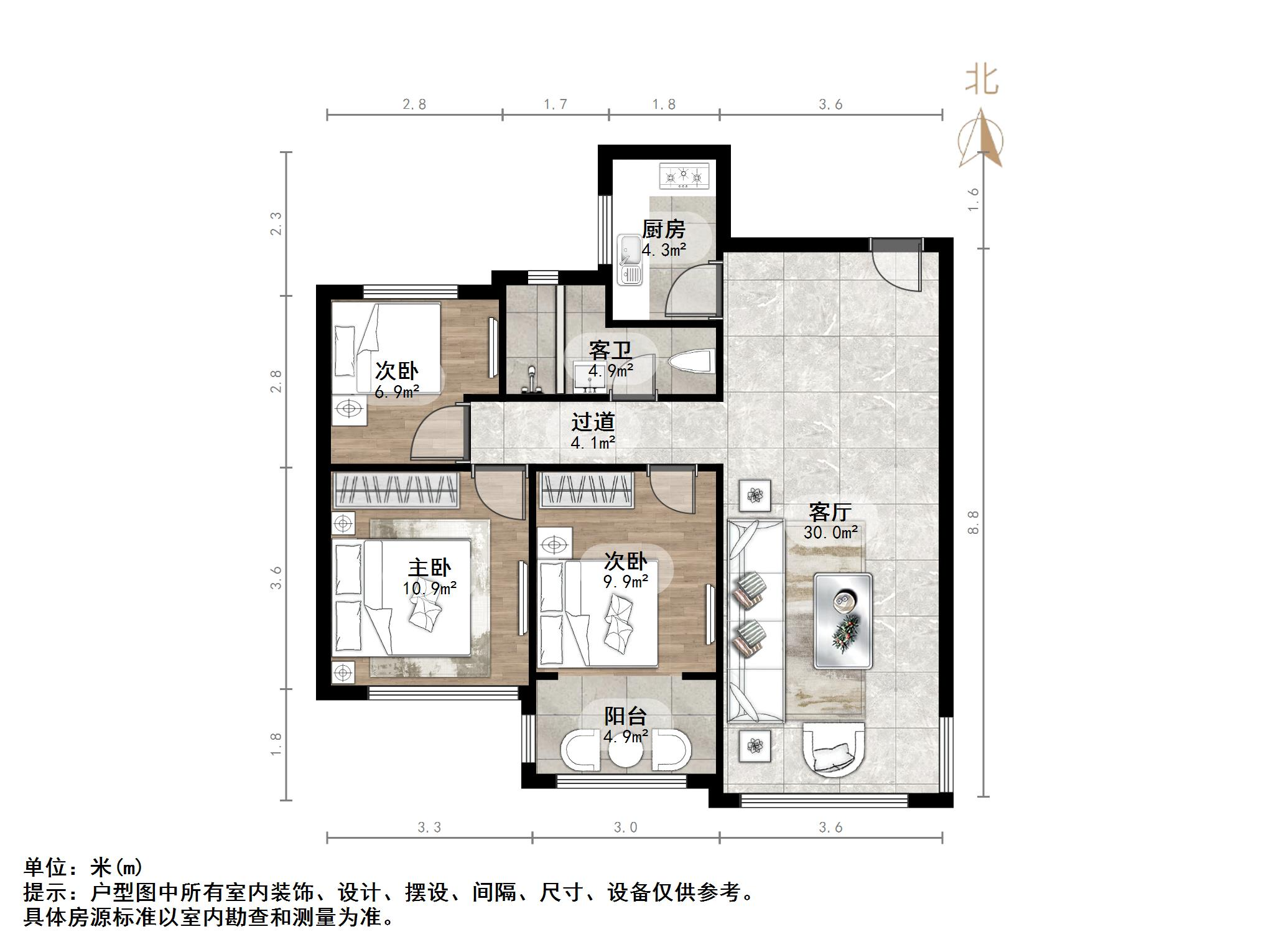 华皓英伦联邦