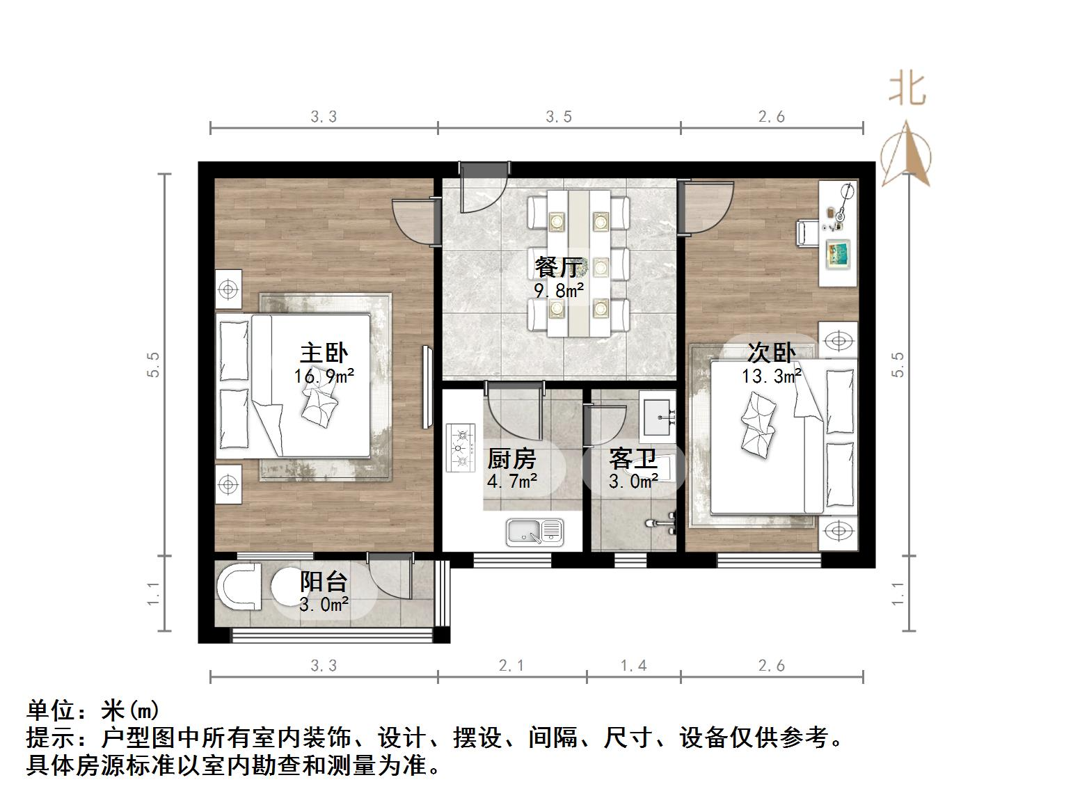 甸柳新村五区