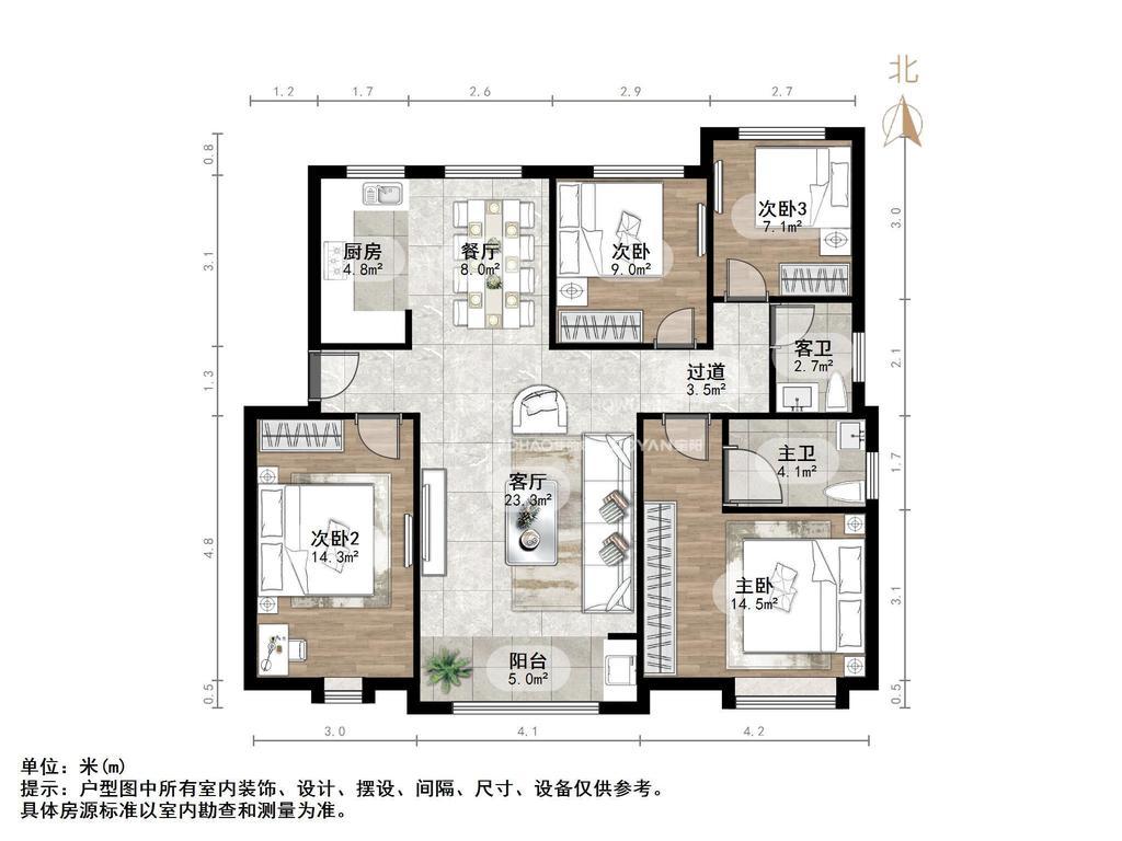 中海华山珑城