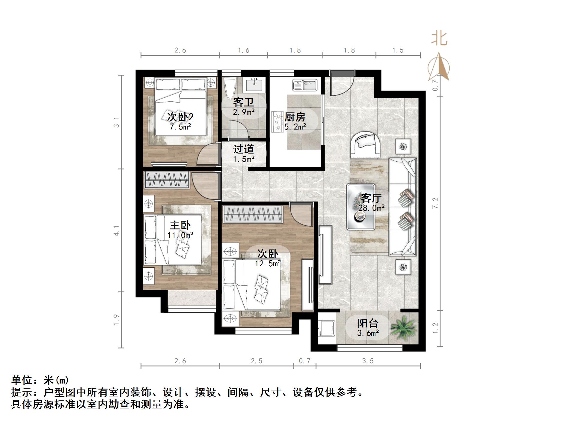 中建锦绣城三期