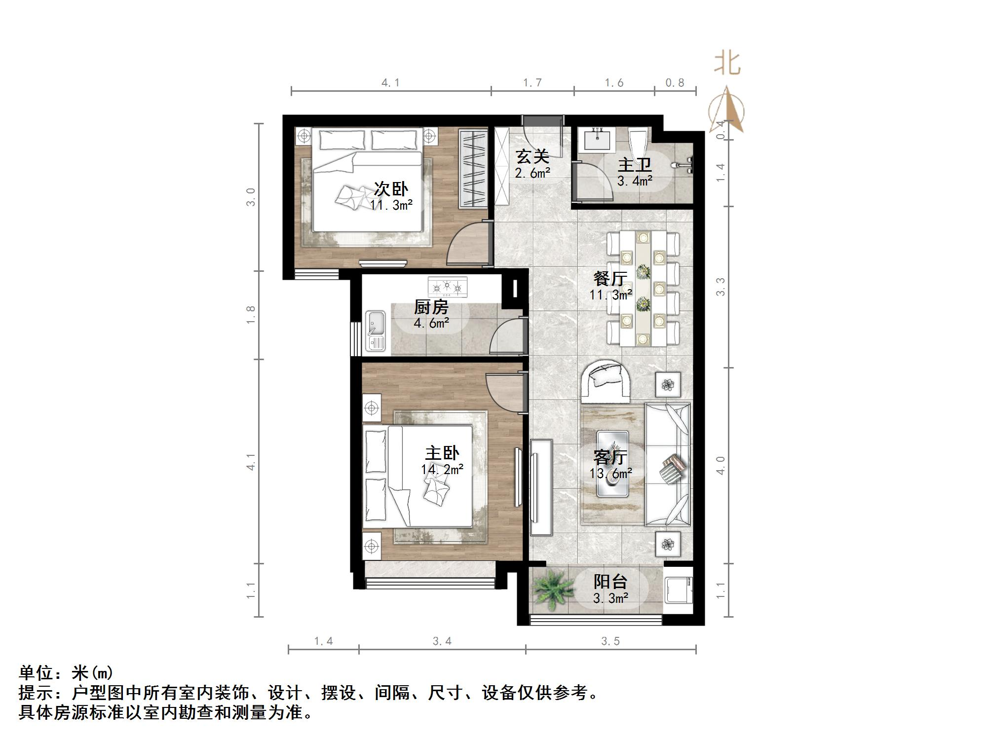 中海国际社区中央公馆南区
