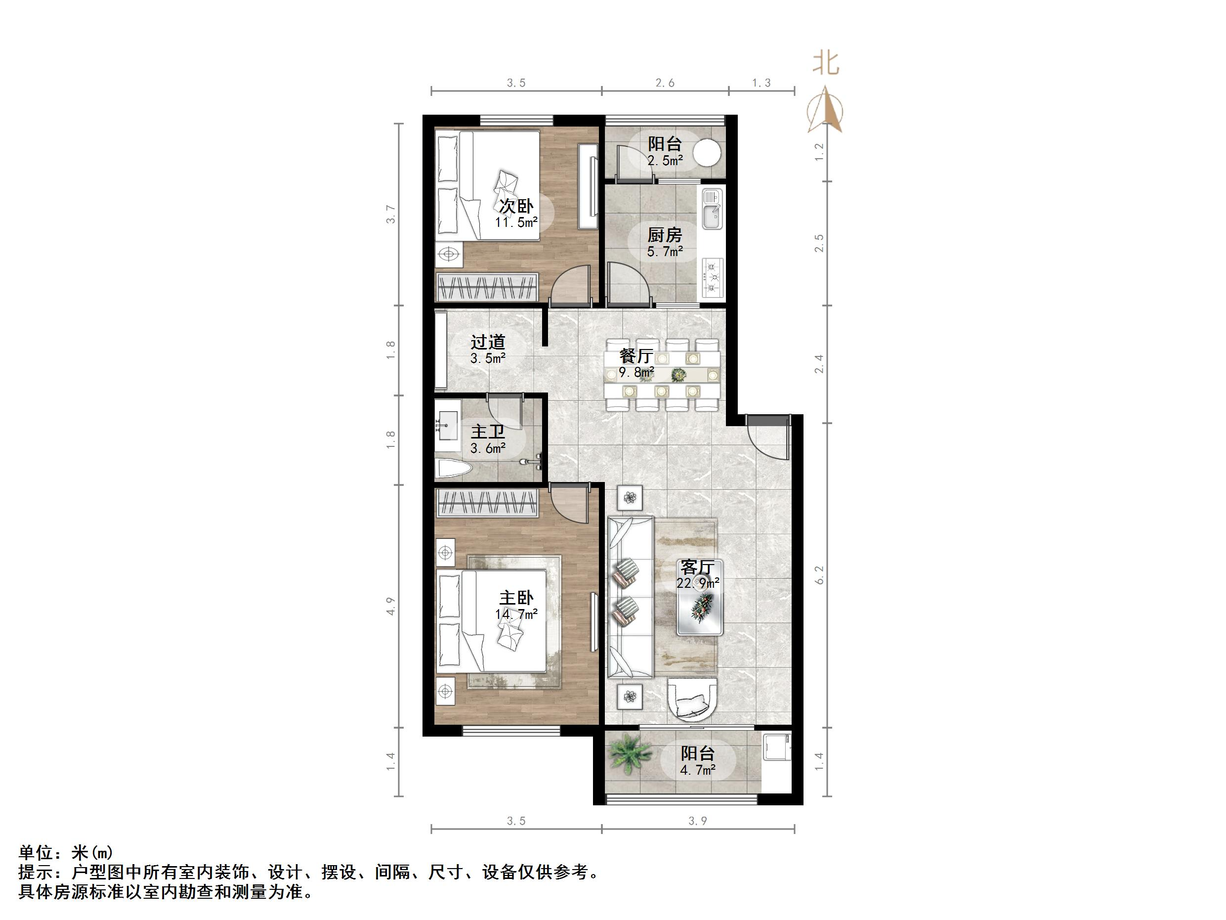 新世界阳光花园