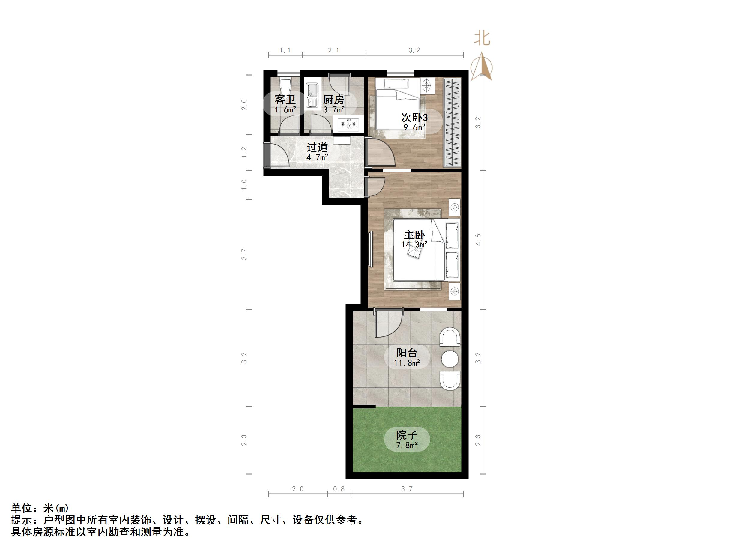 化纤小区