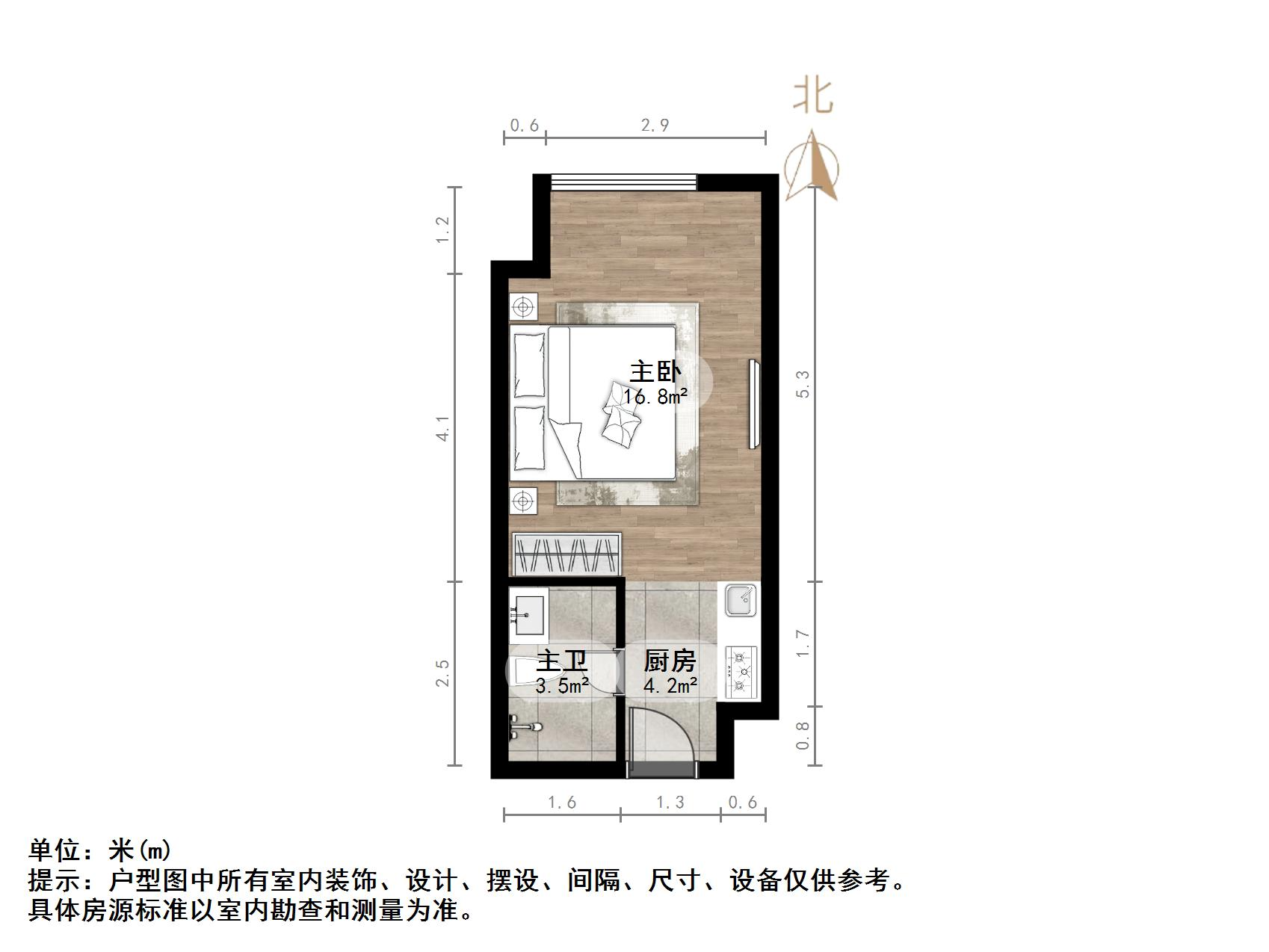 影山公馆