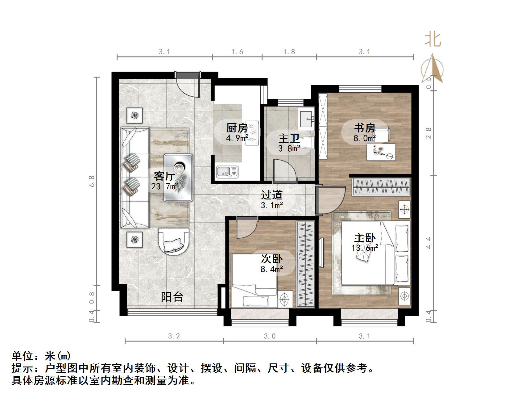 中海华山珑城