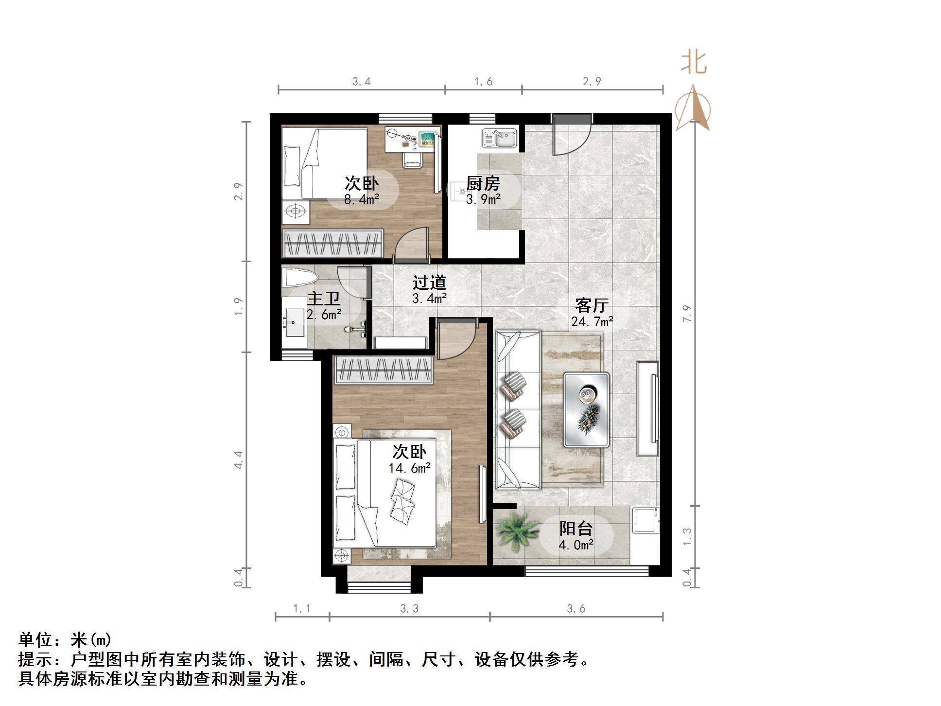 中海华山珑城