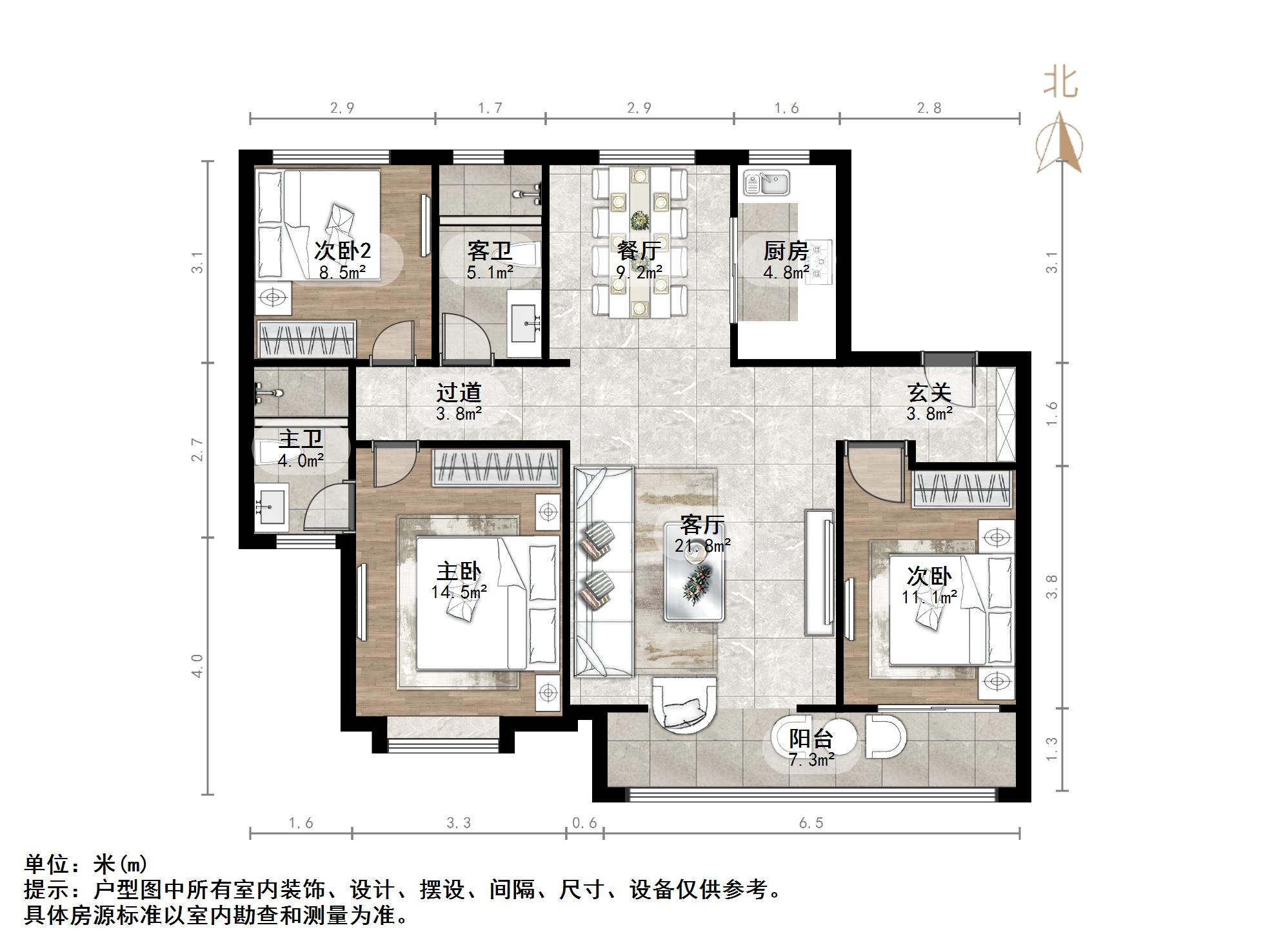 鲁能领秀城漫山香墅云麓二期