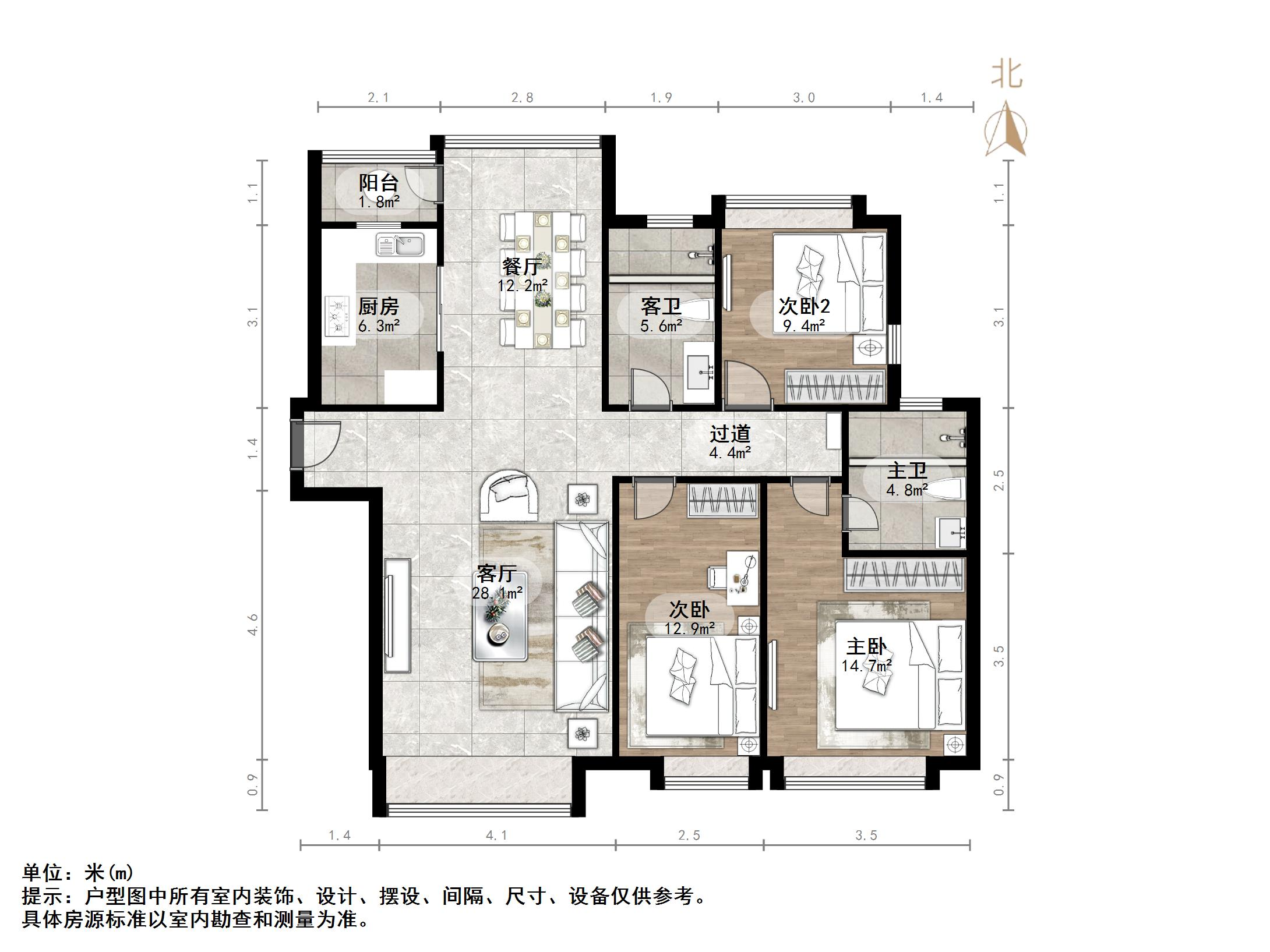鲁能领秀城中央公园（十七、十八区）