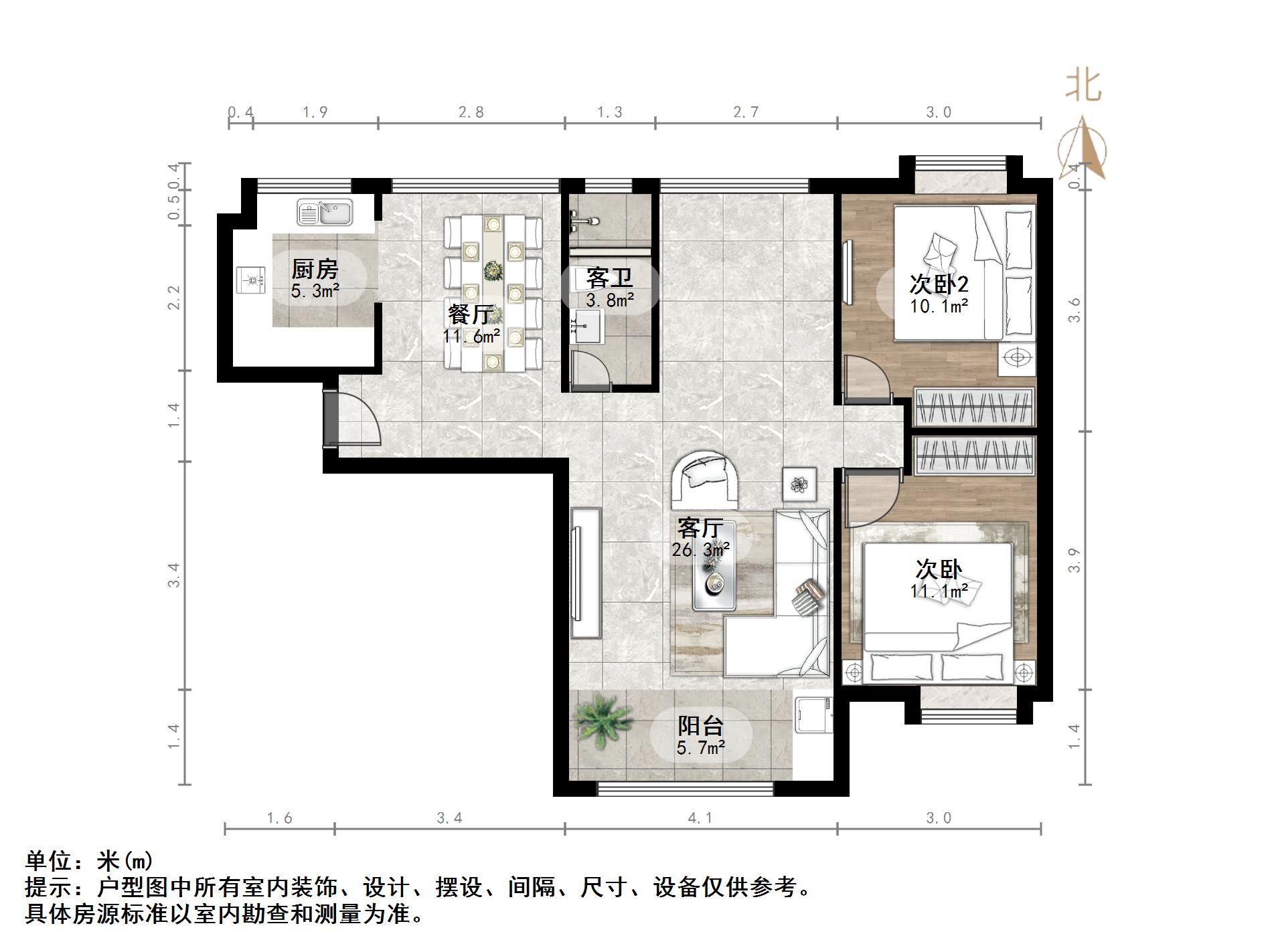 冠华历山吉第