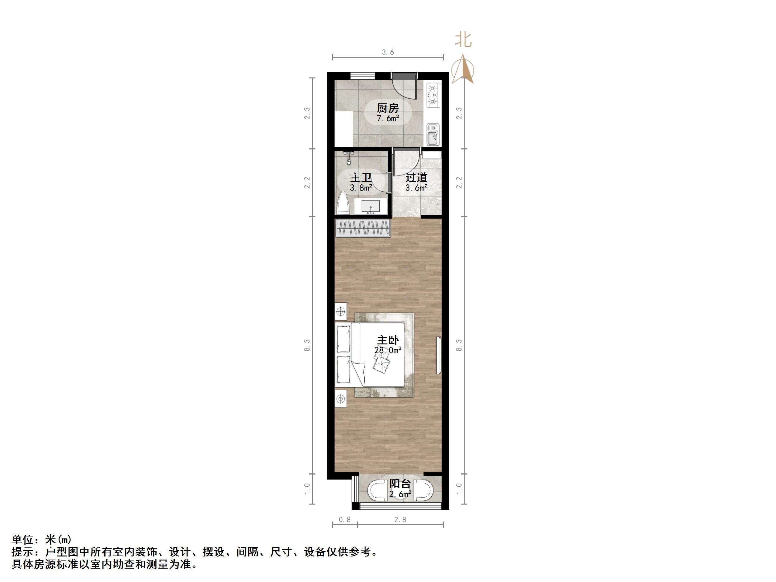 巴黎花园