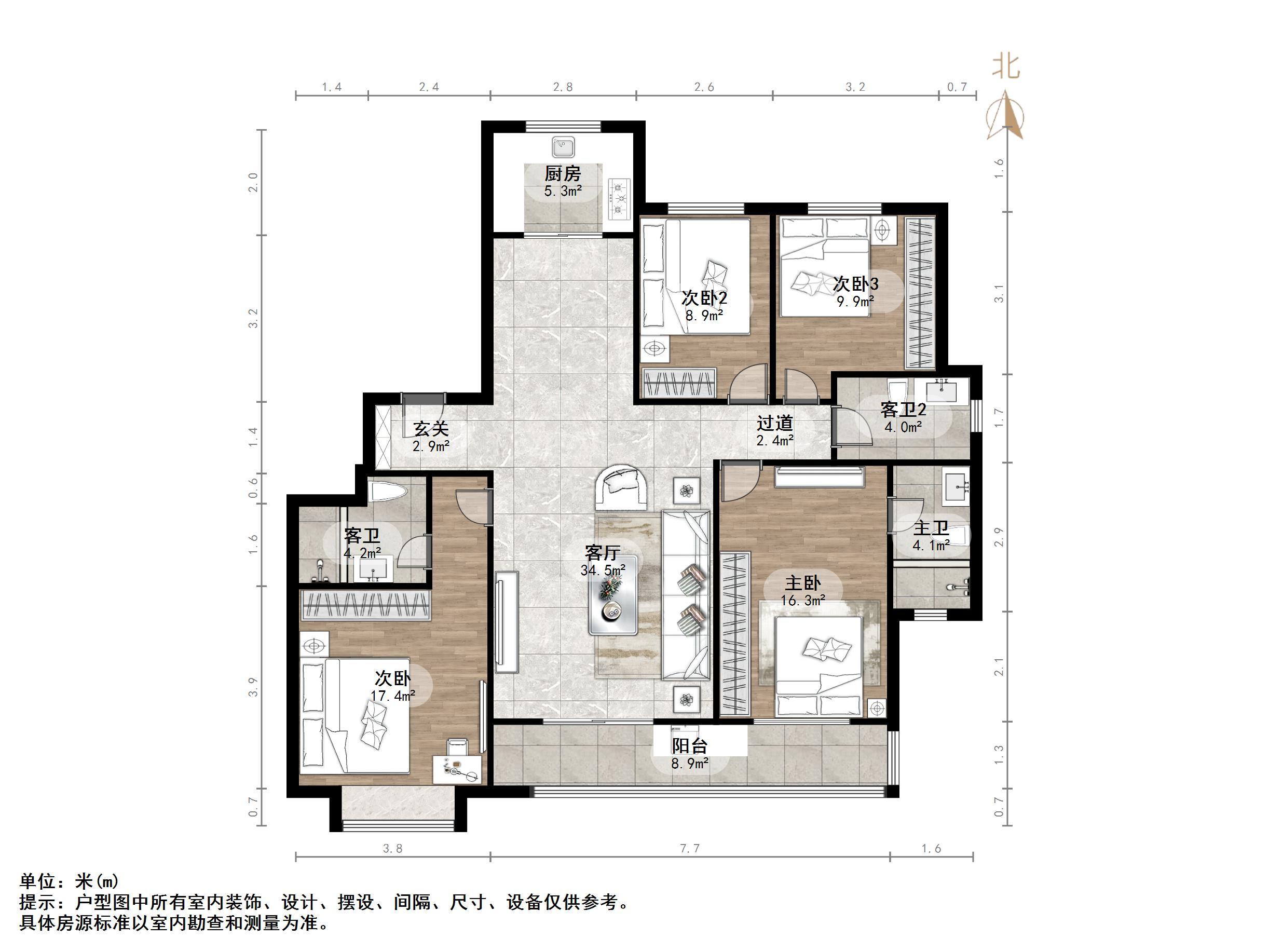 君御世家