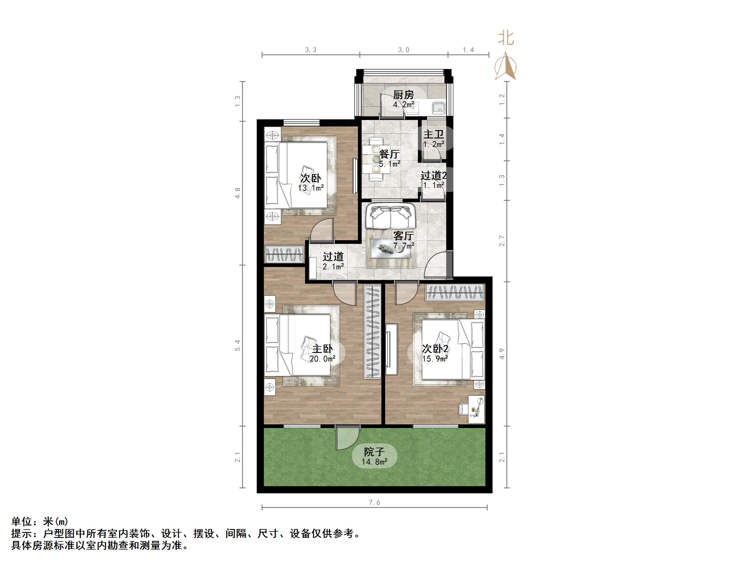 胜利大街单位宿舍