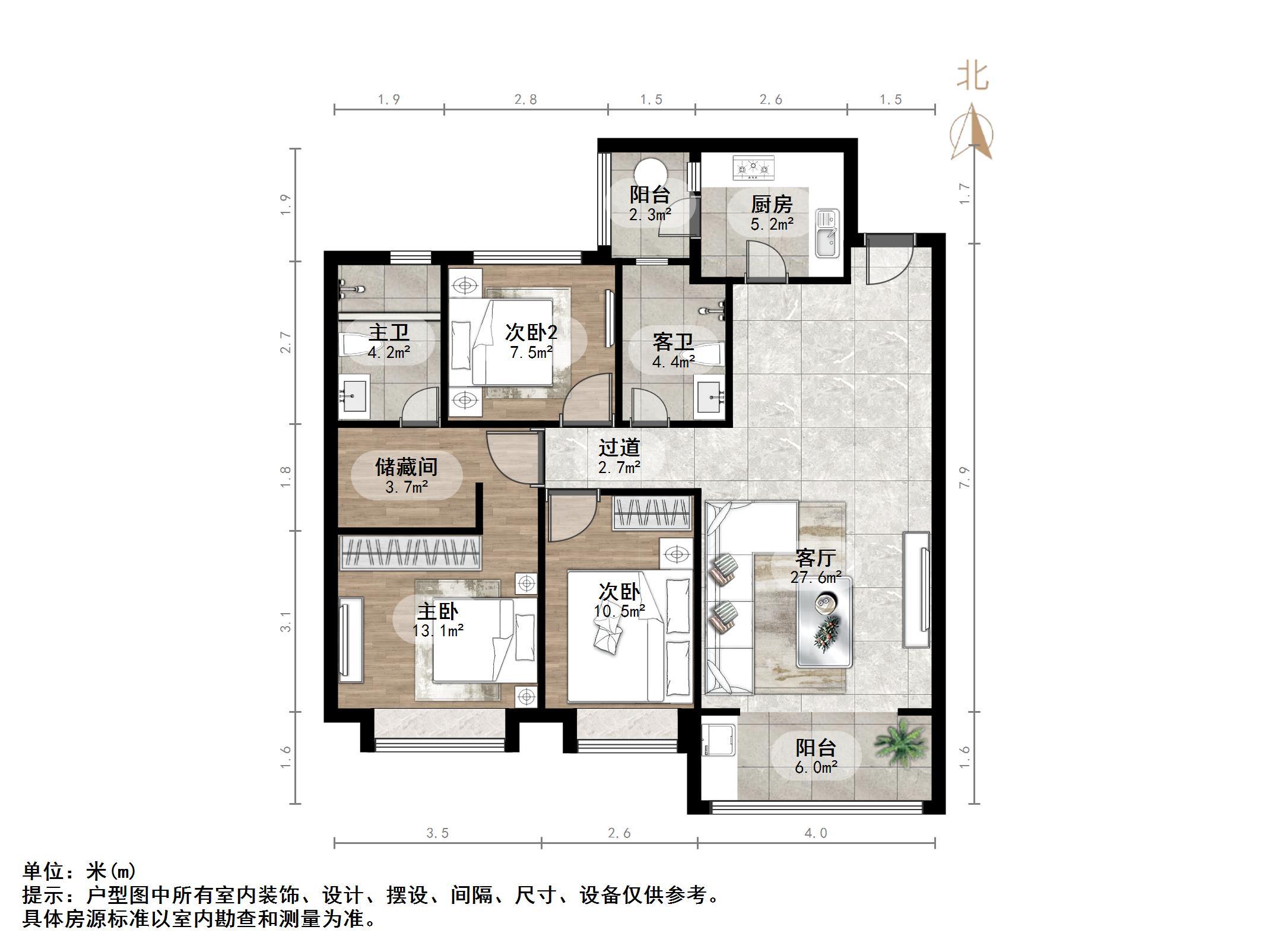 恒大御峰