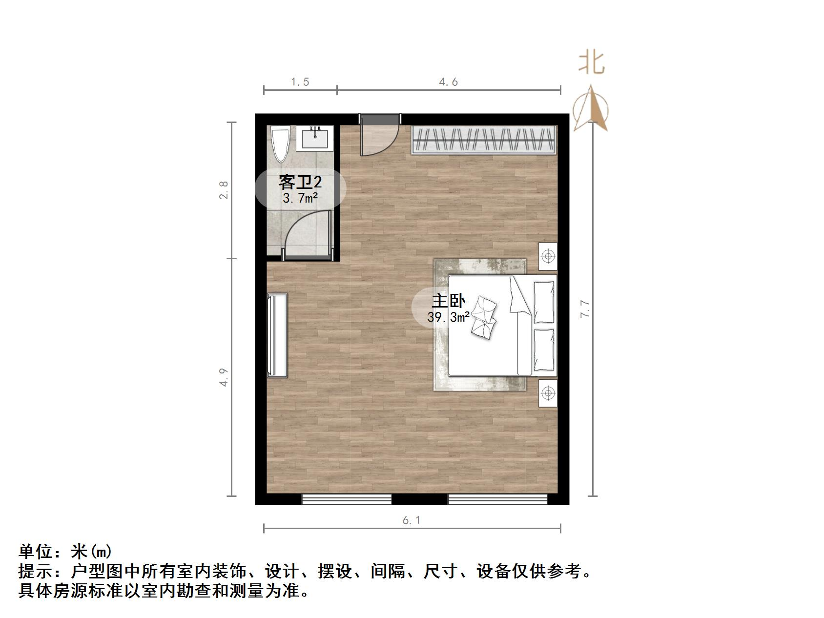 力高国际（商住楼）