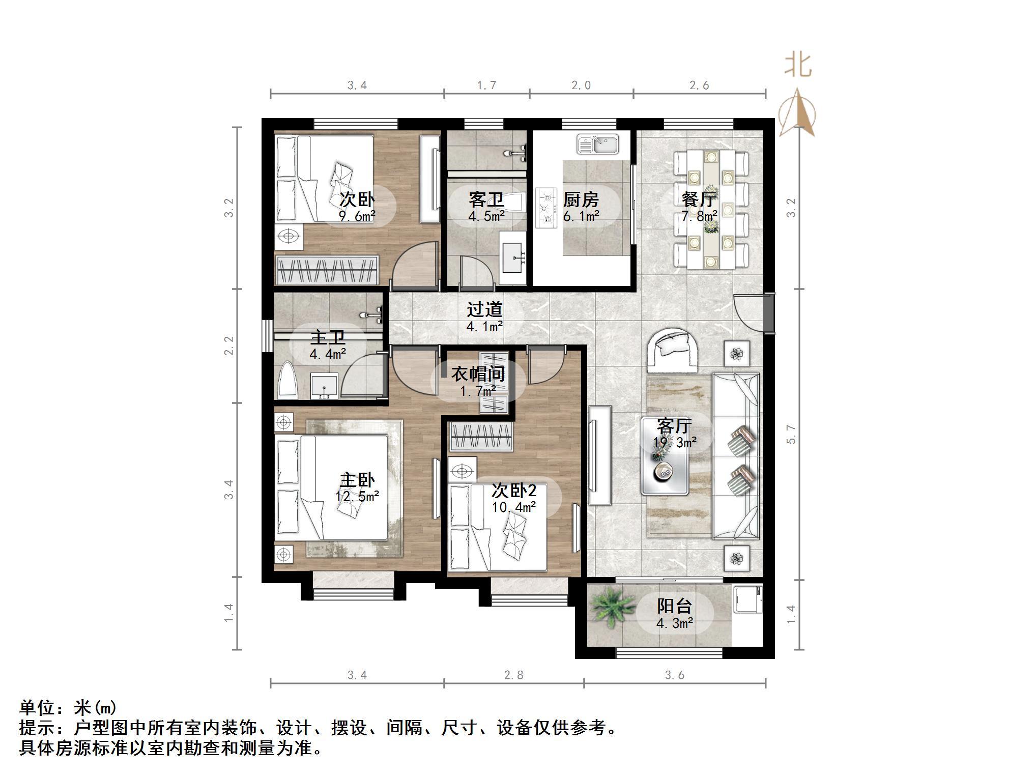 恒大滨河左岸