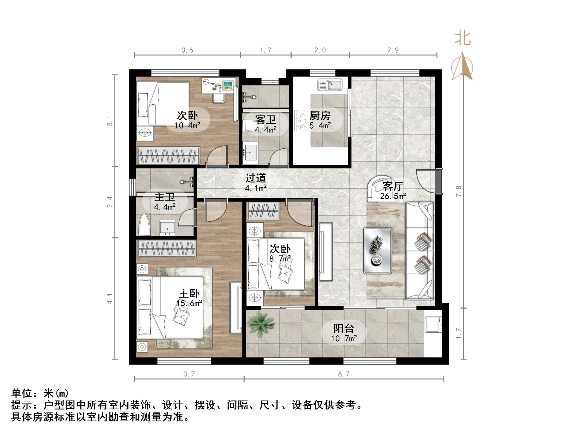 三盛国际公园