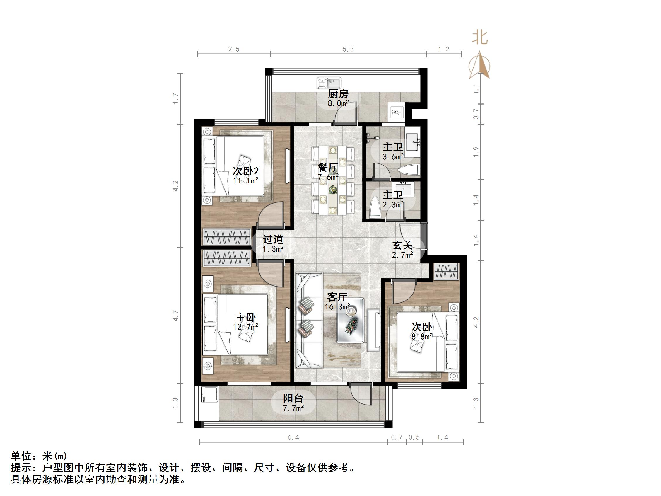 建设路7号院