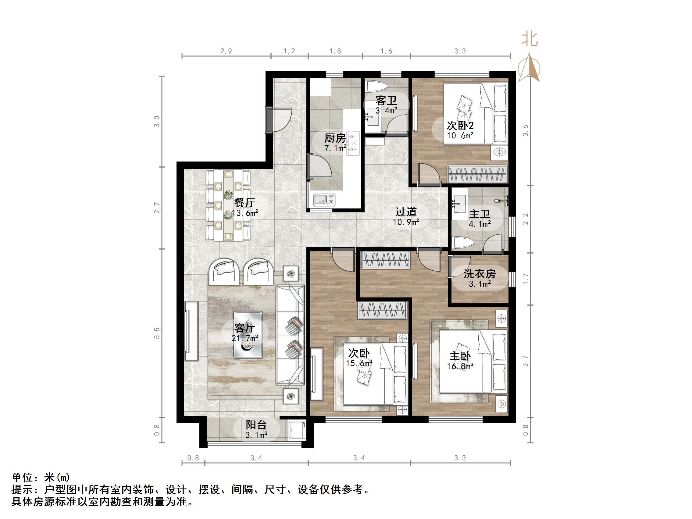 鲁能领秀城公园世家