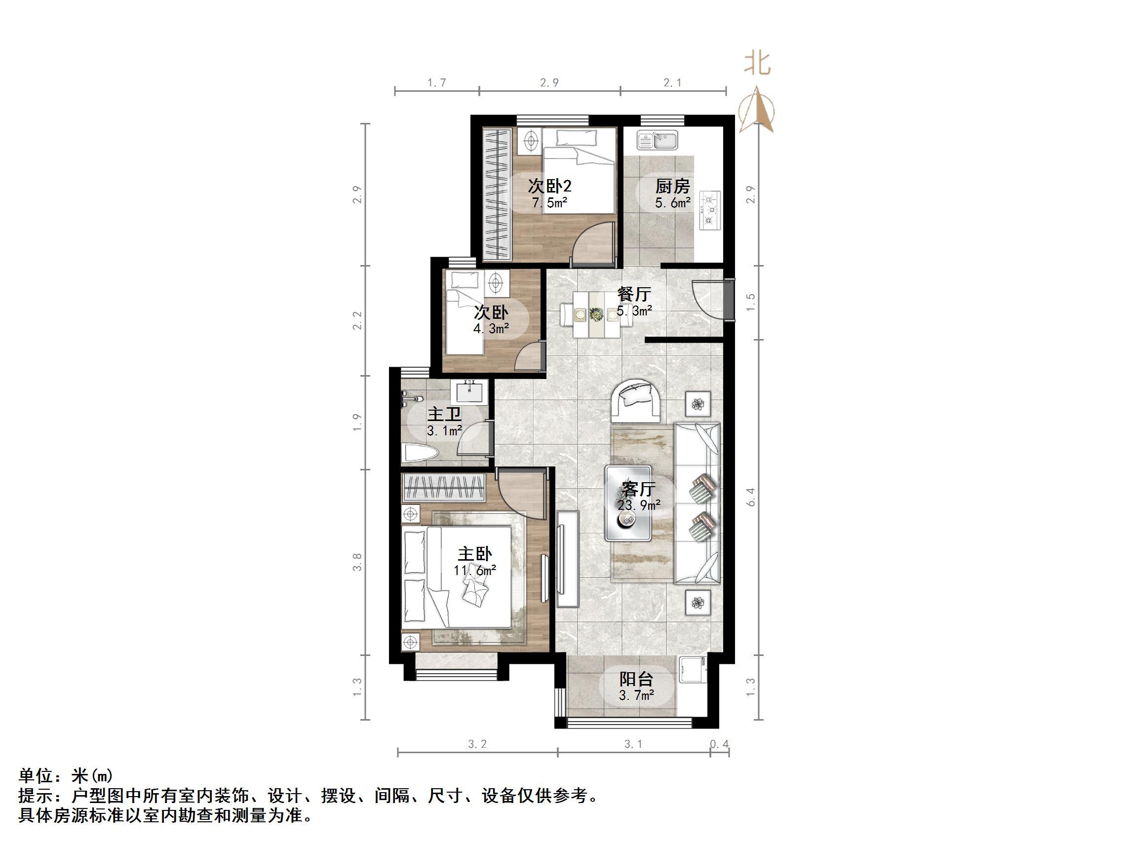 新城香溢澜庭