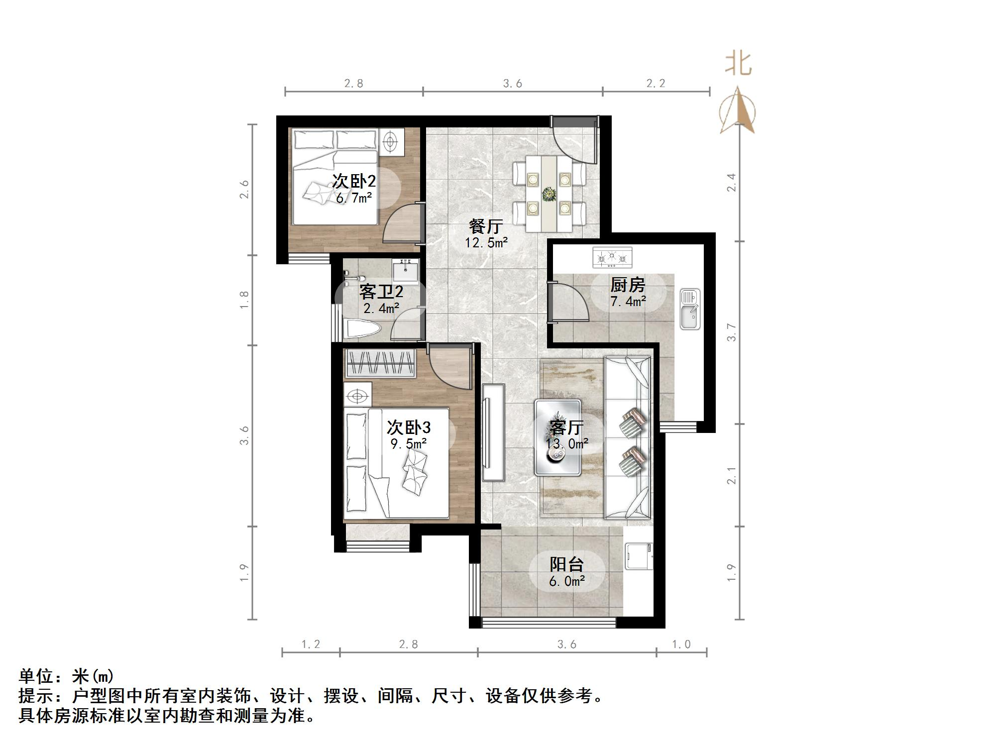  花园路 冠华历山吉第  2室2厅