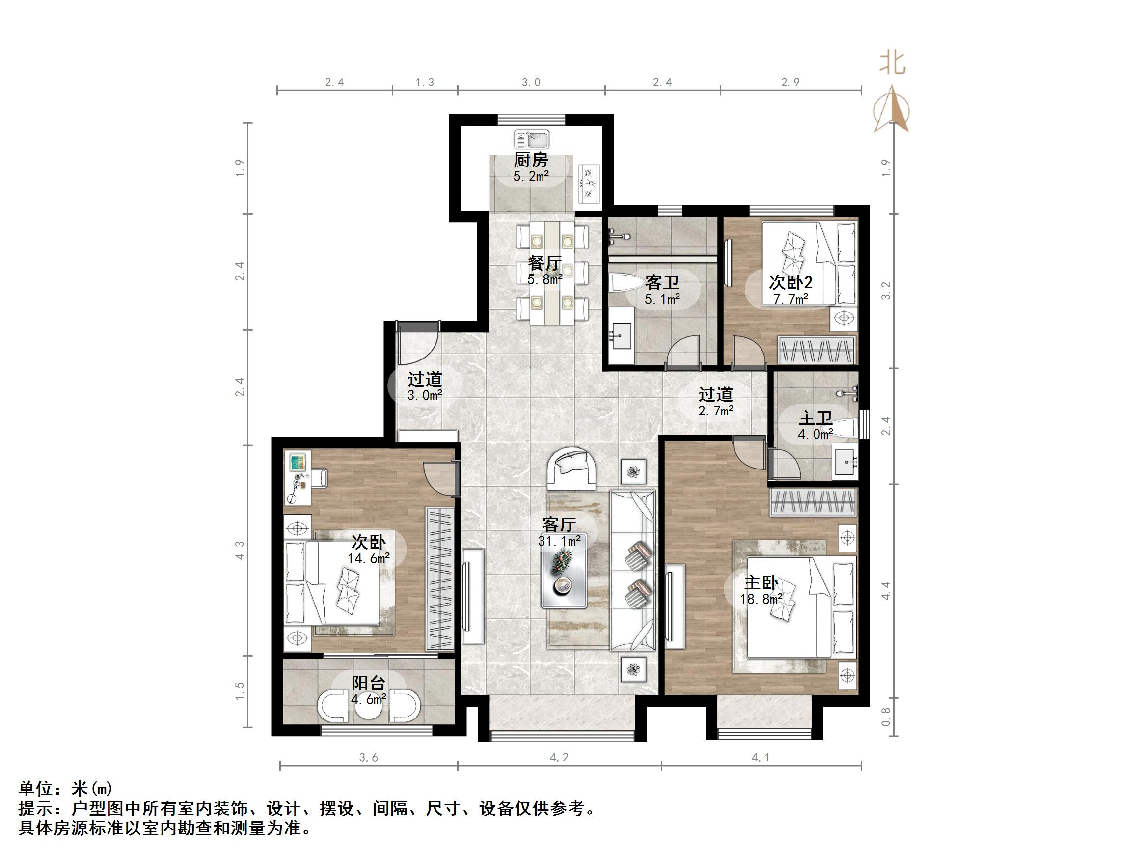 四建美林苑