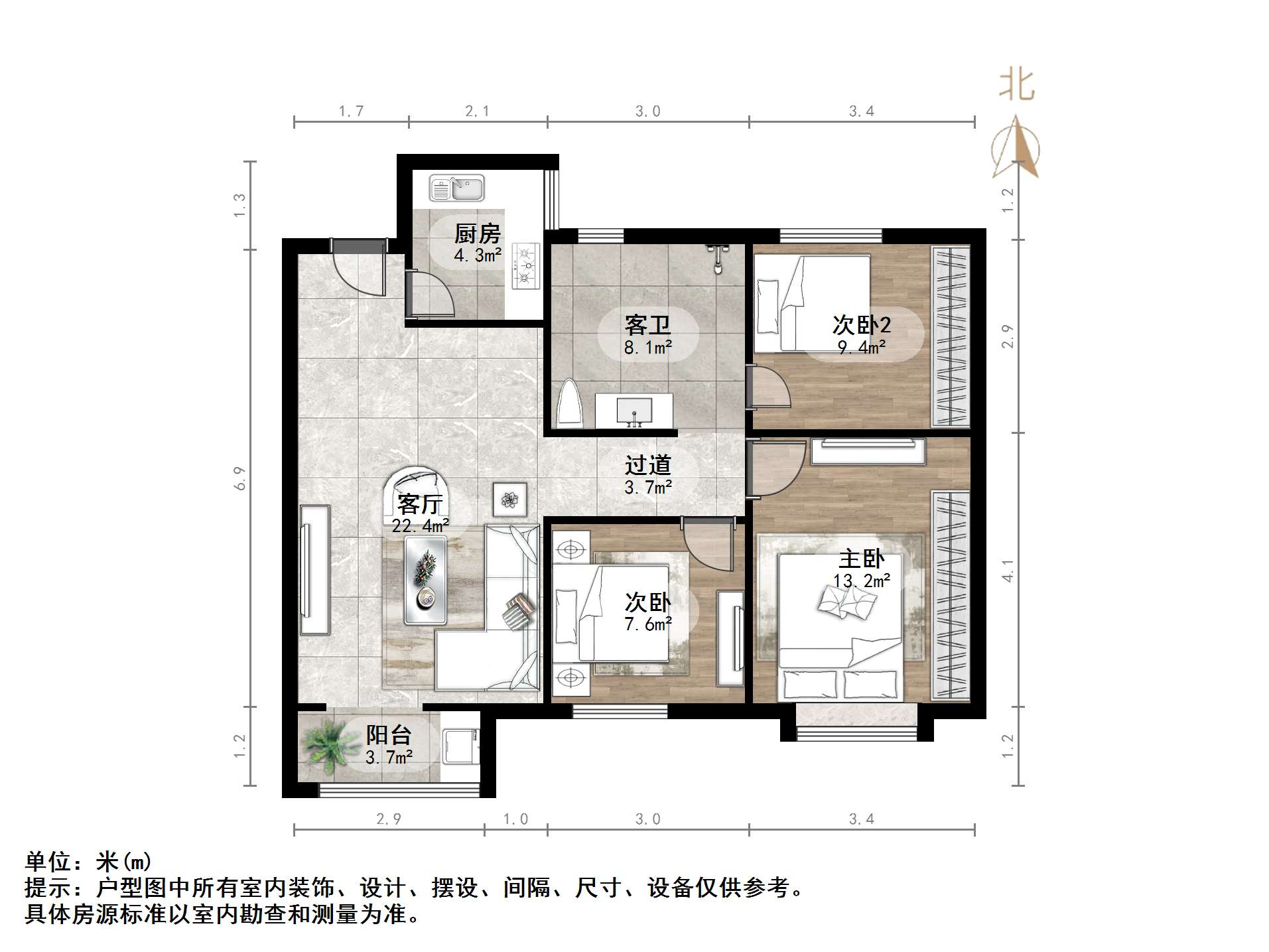 中康明德府