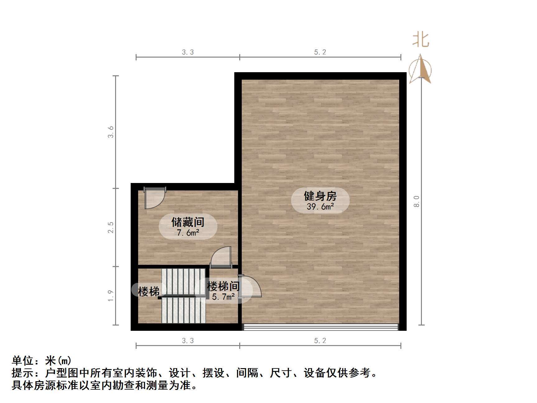 三庆御园