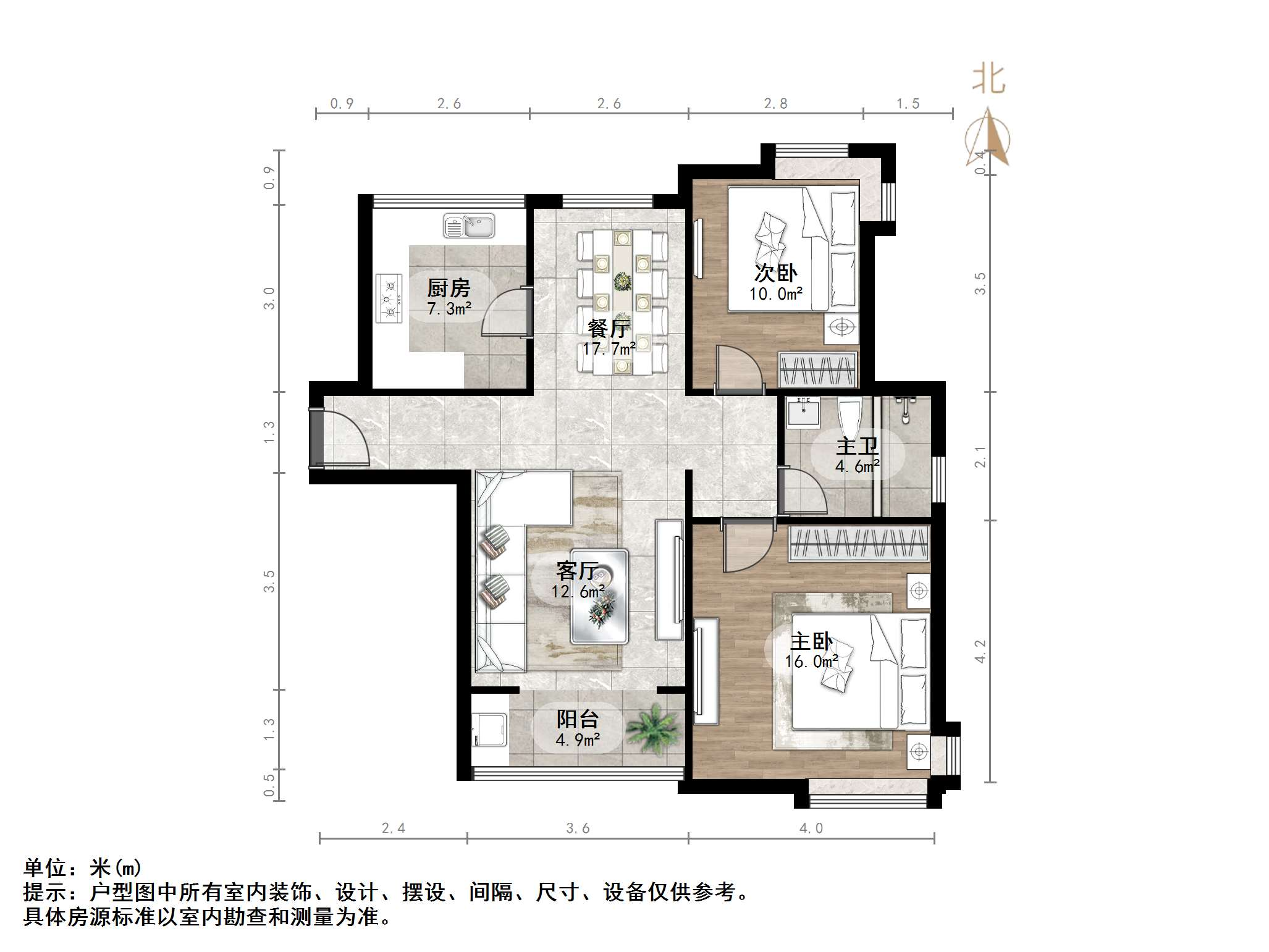 鲁能领秀城B区（十一区）