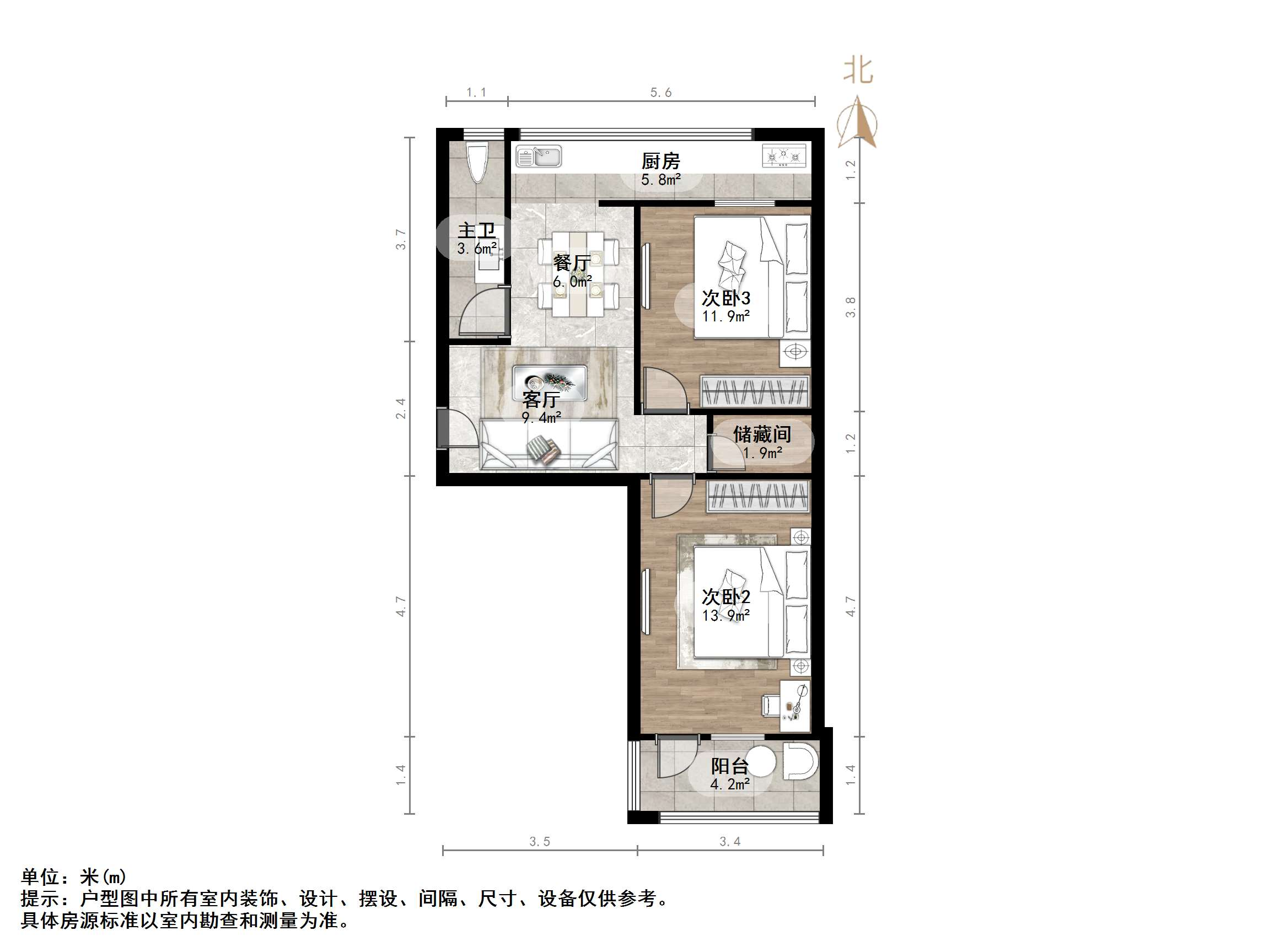 葡萄园小区