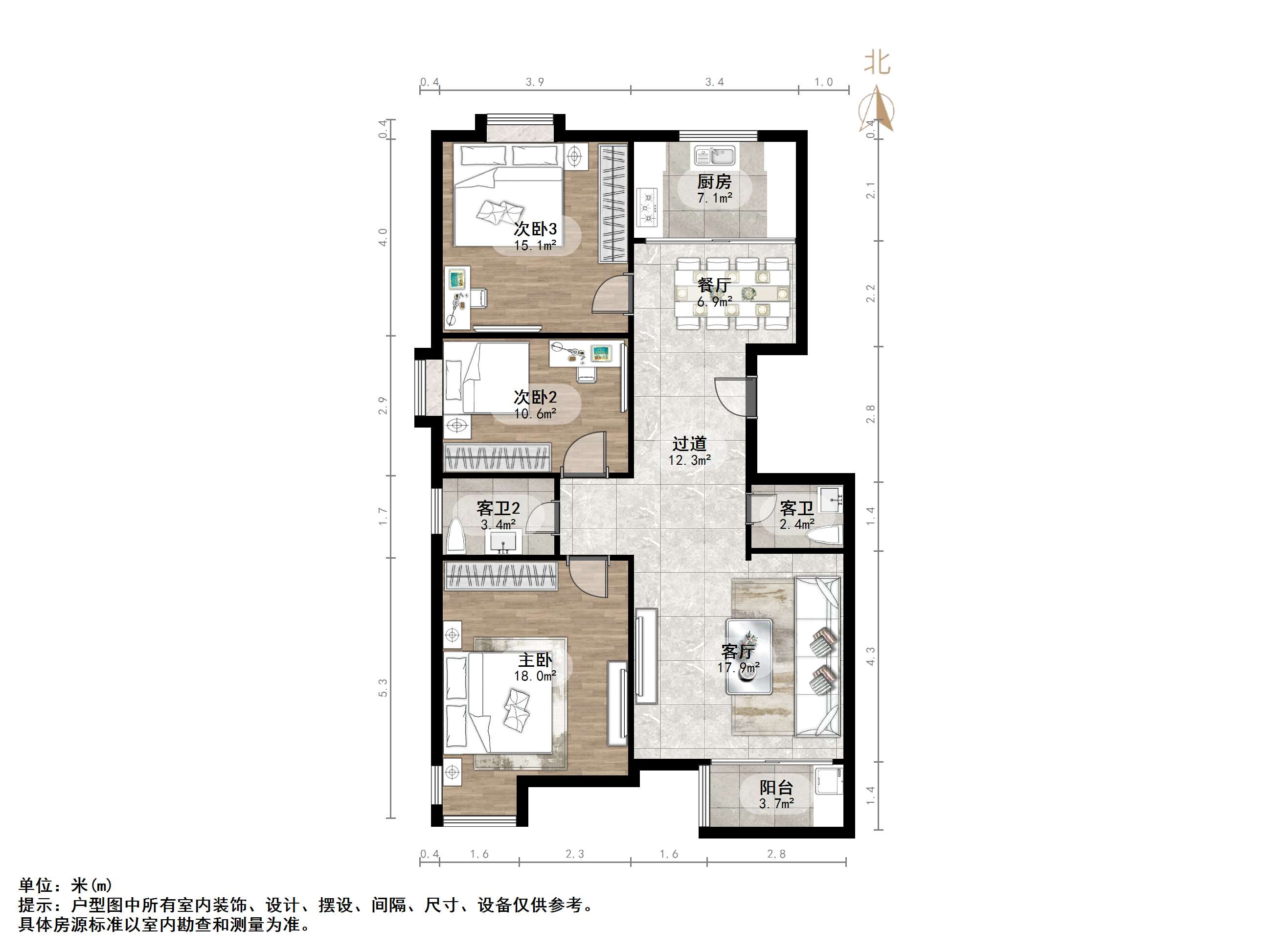 锦绣泉城