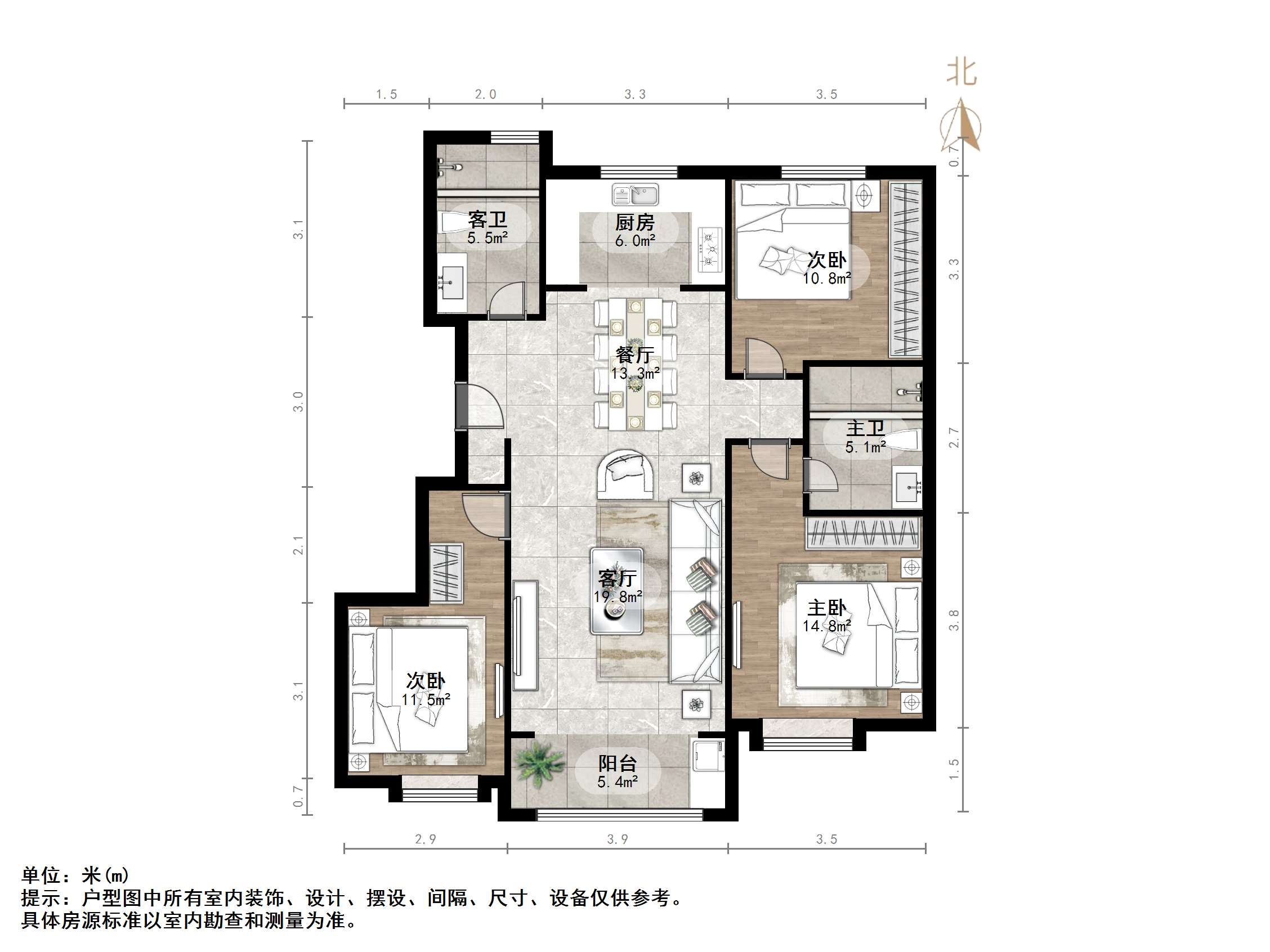 鲁能领秀公馆
