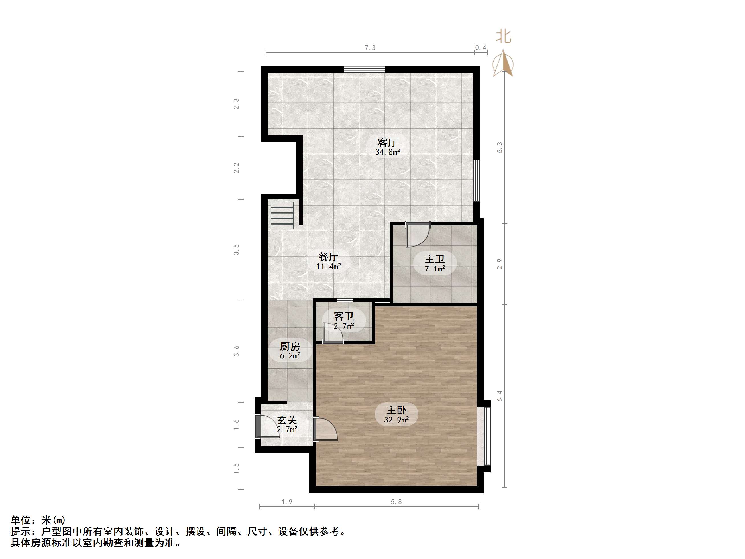恒大城（商住楼）