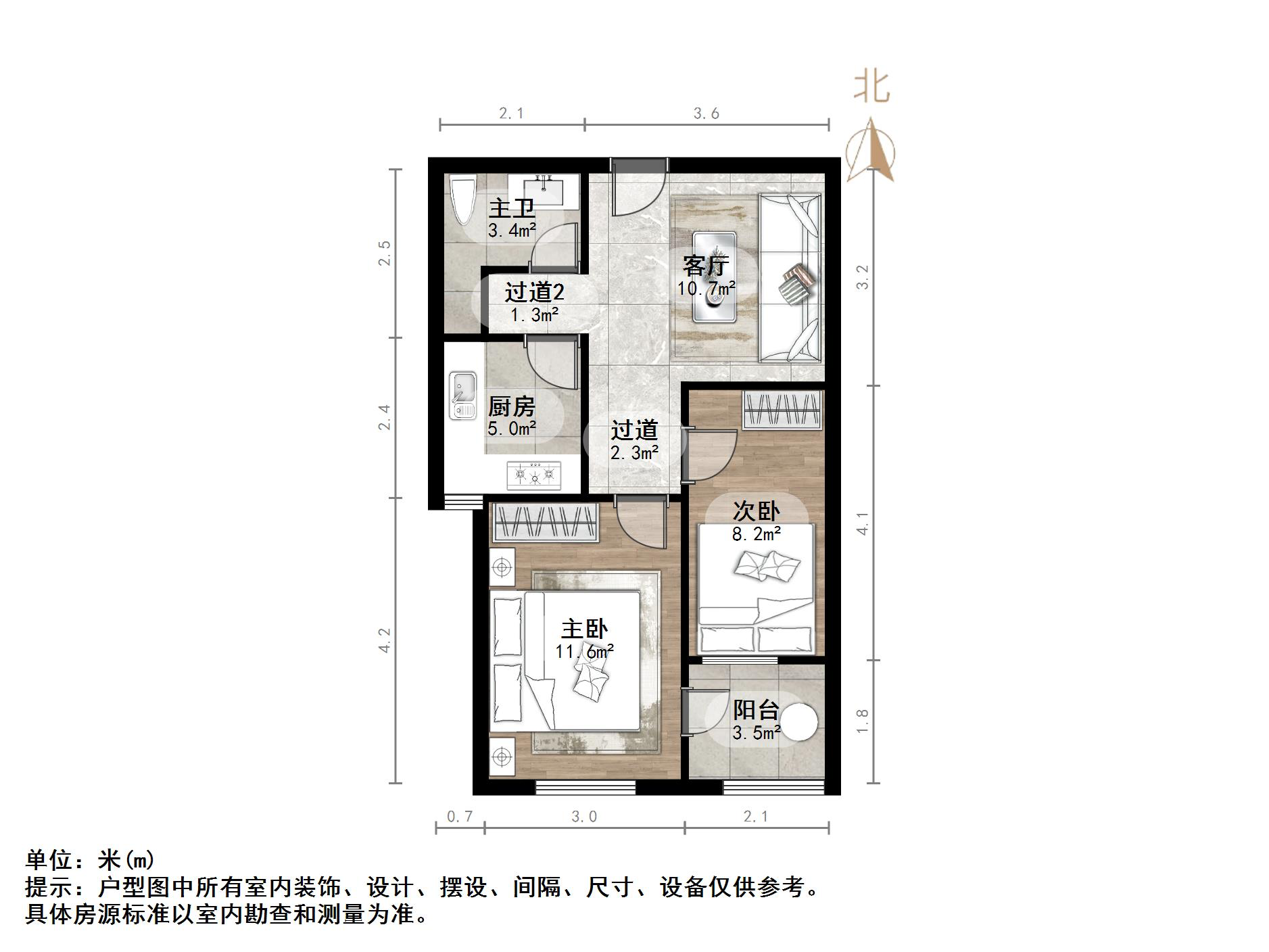 聚贤新区北区