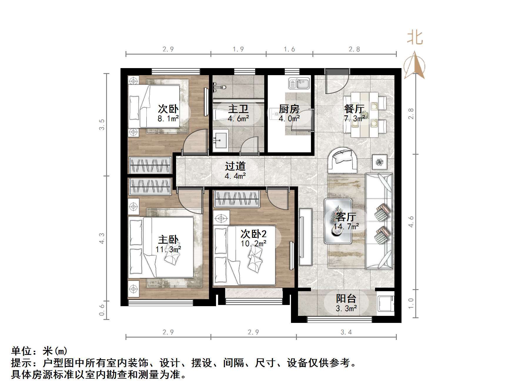 中海云著