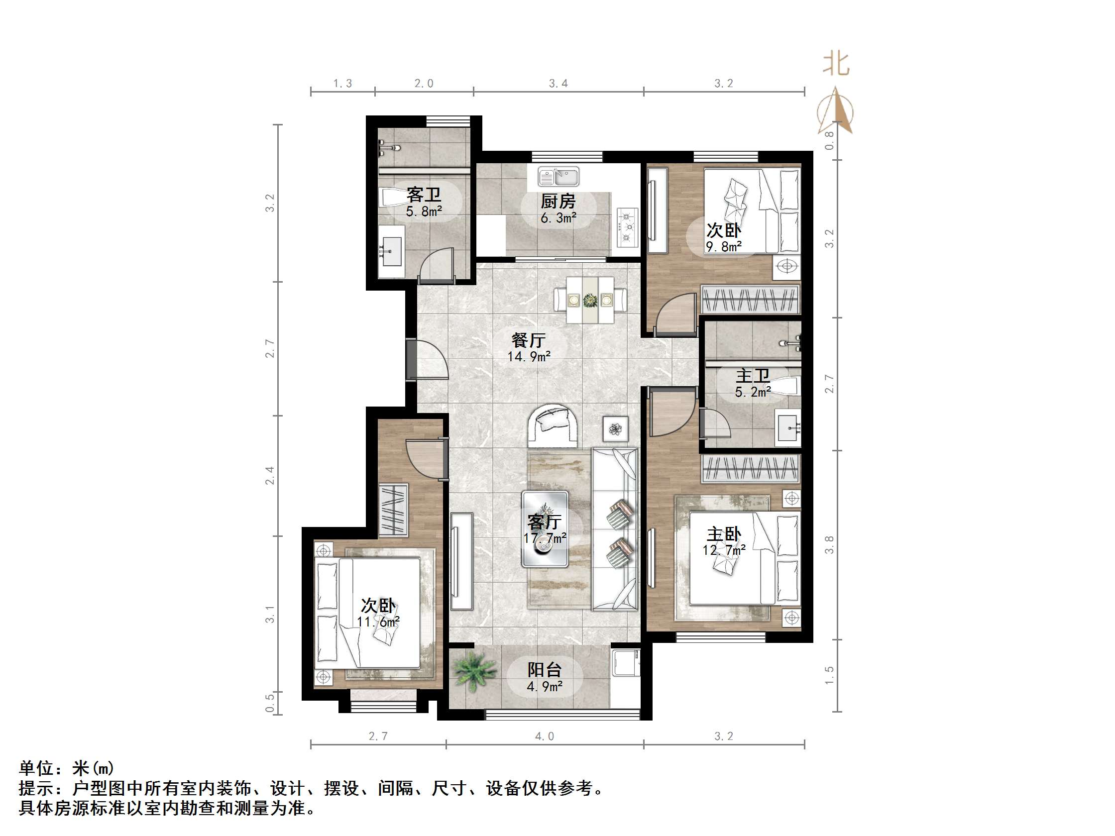 鲁能领秀公馆