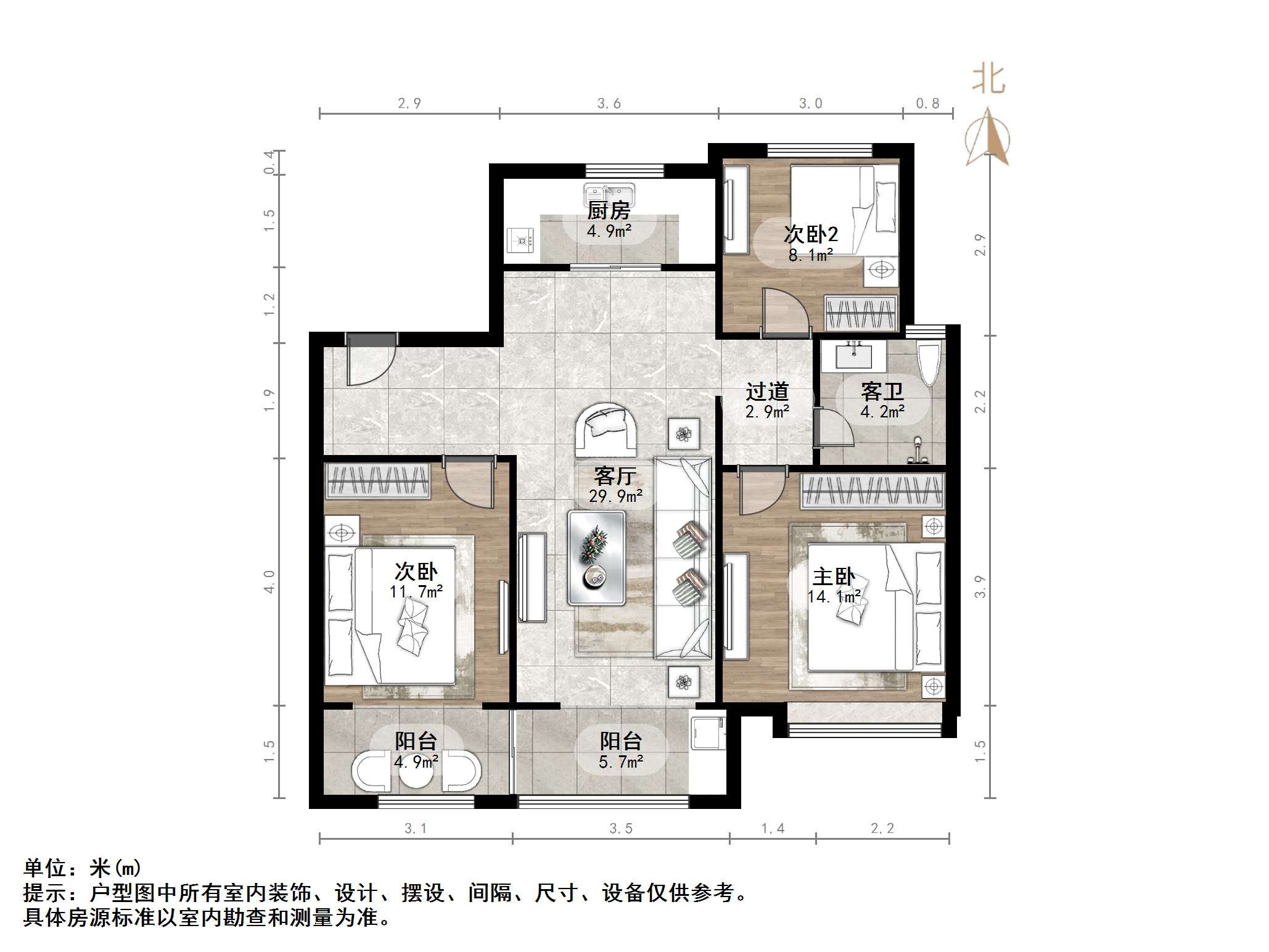 万科翡翠山语