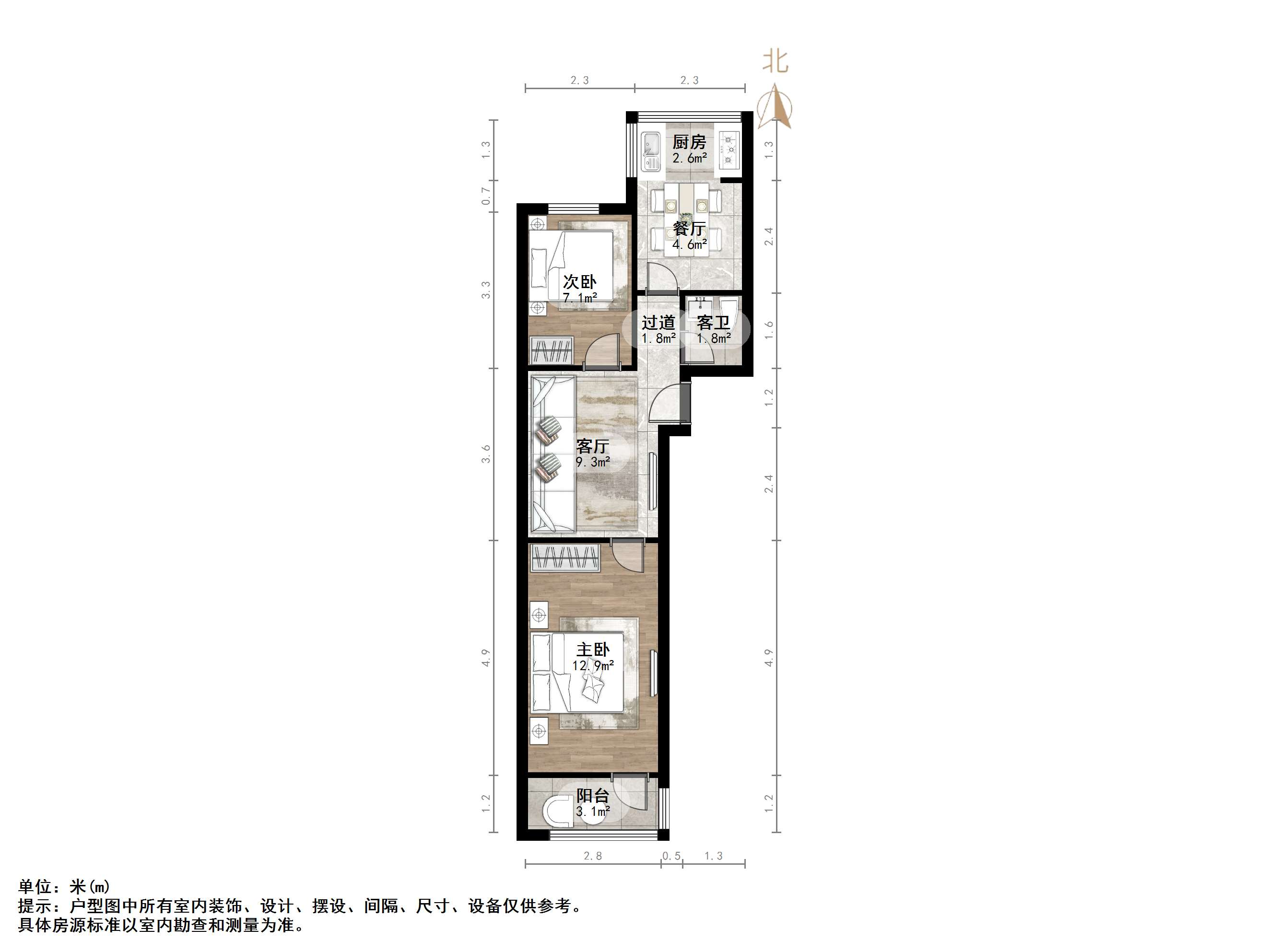 馆驿街小区