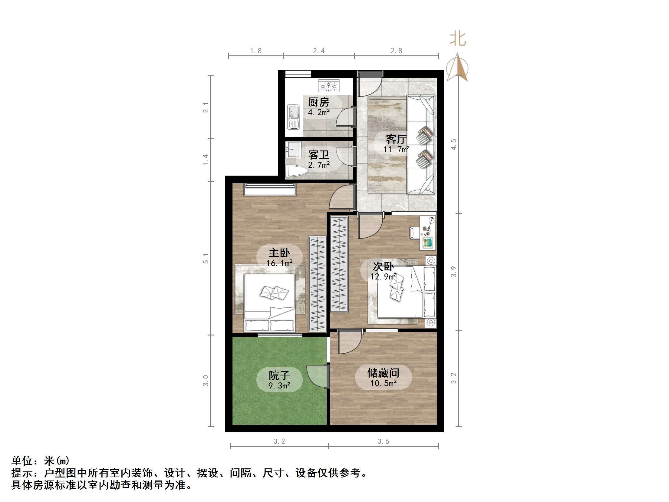 明星小区(槐荫)