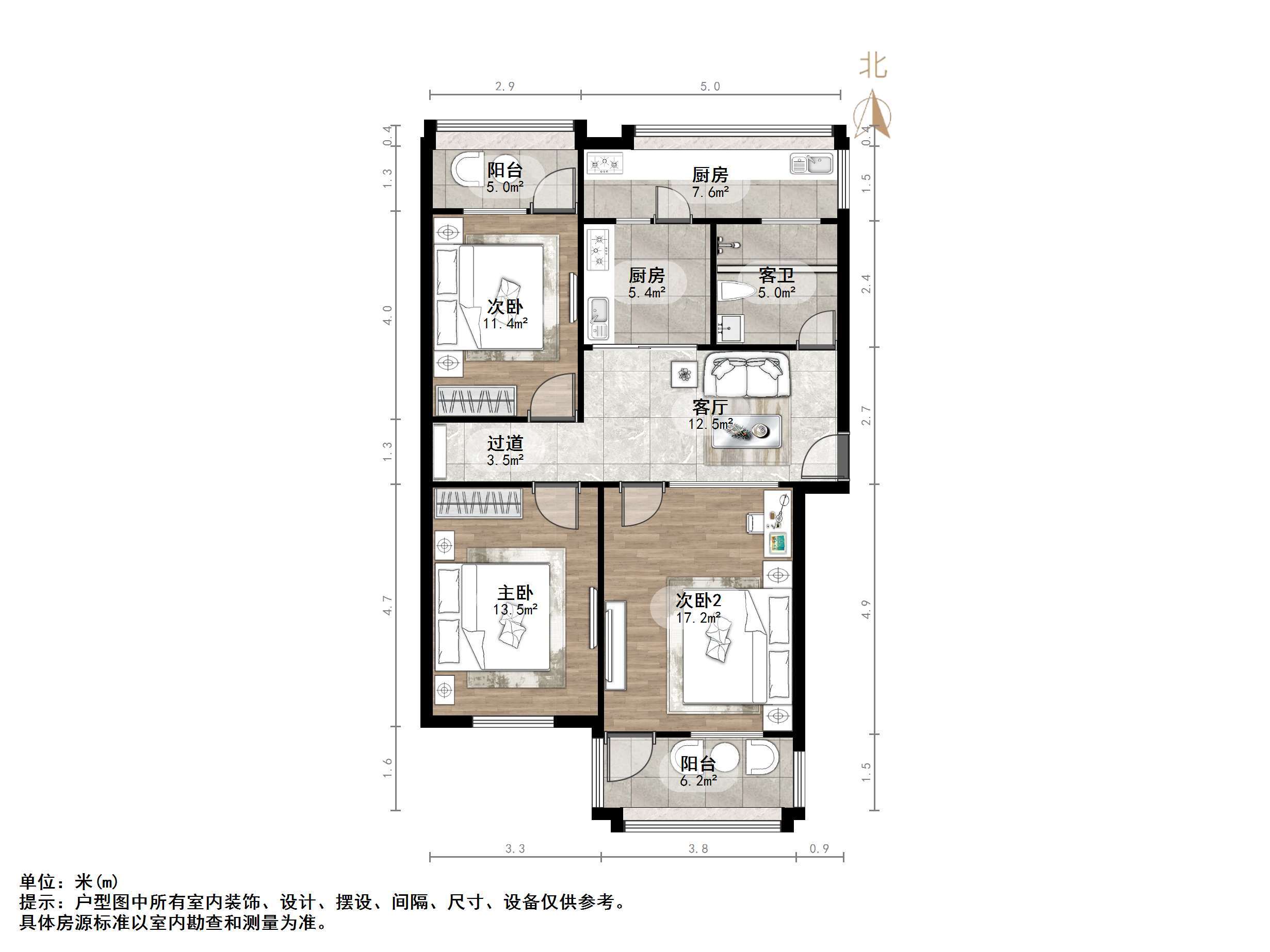 山东经济学院教工宿舍