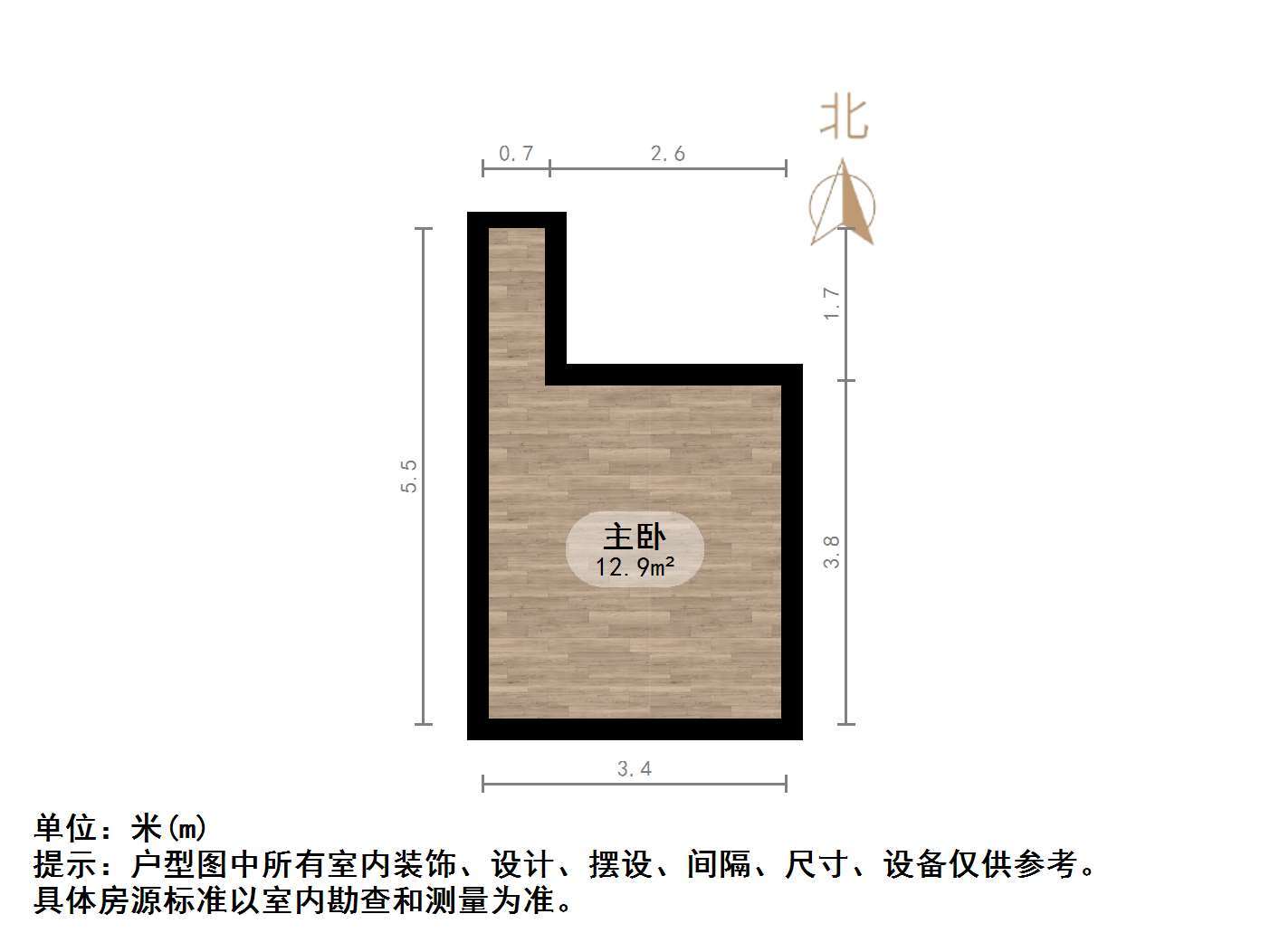 恒大翡翠华庭