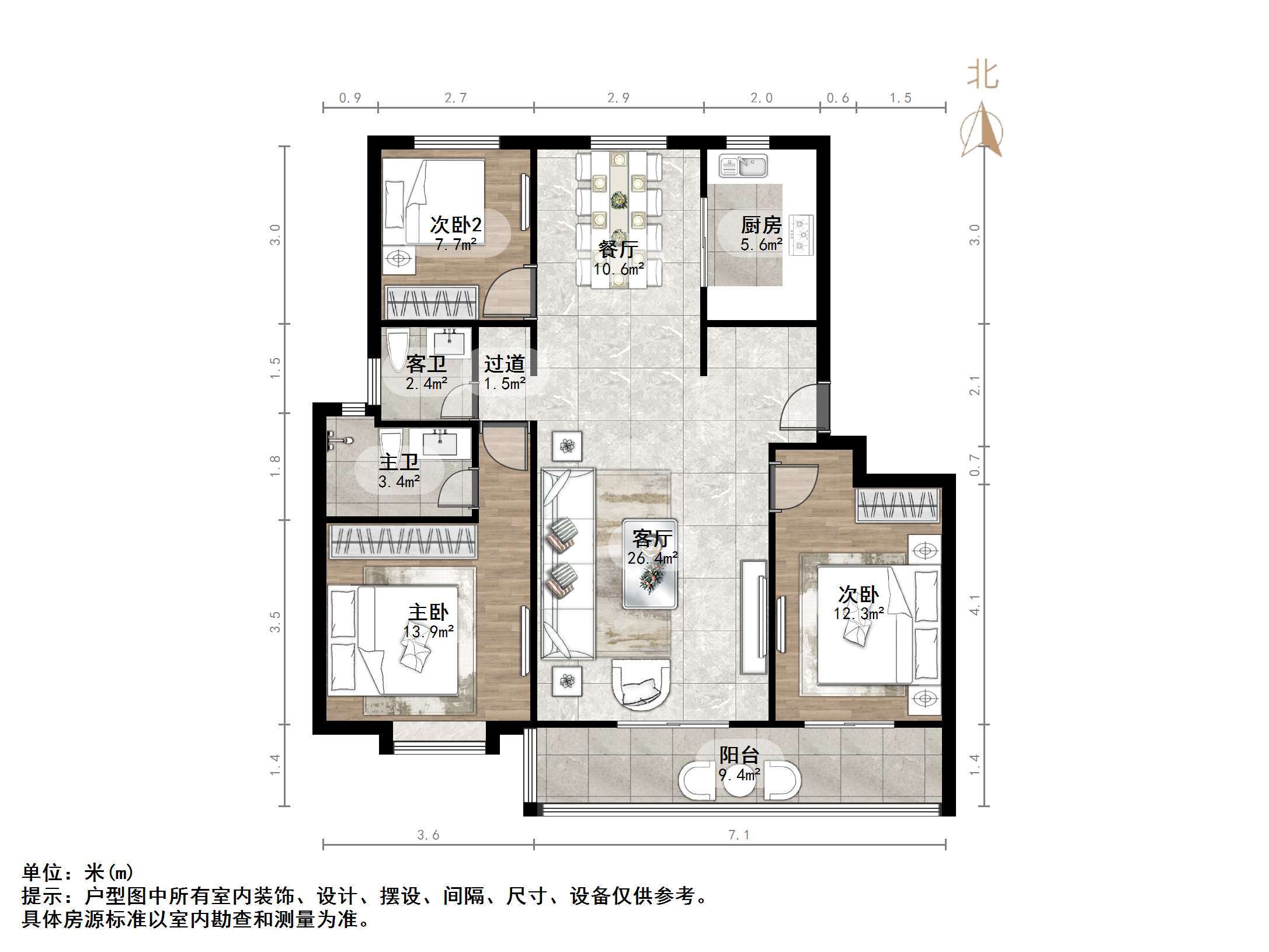 中海御景台