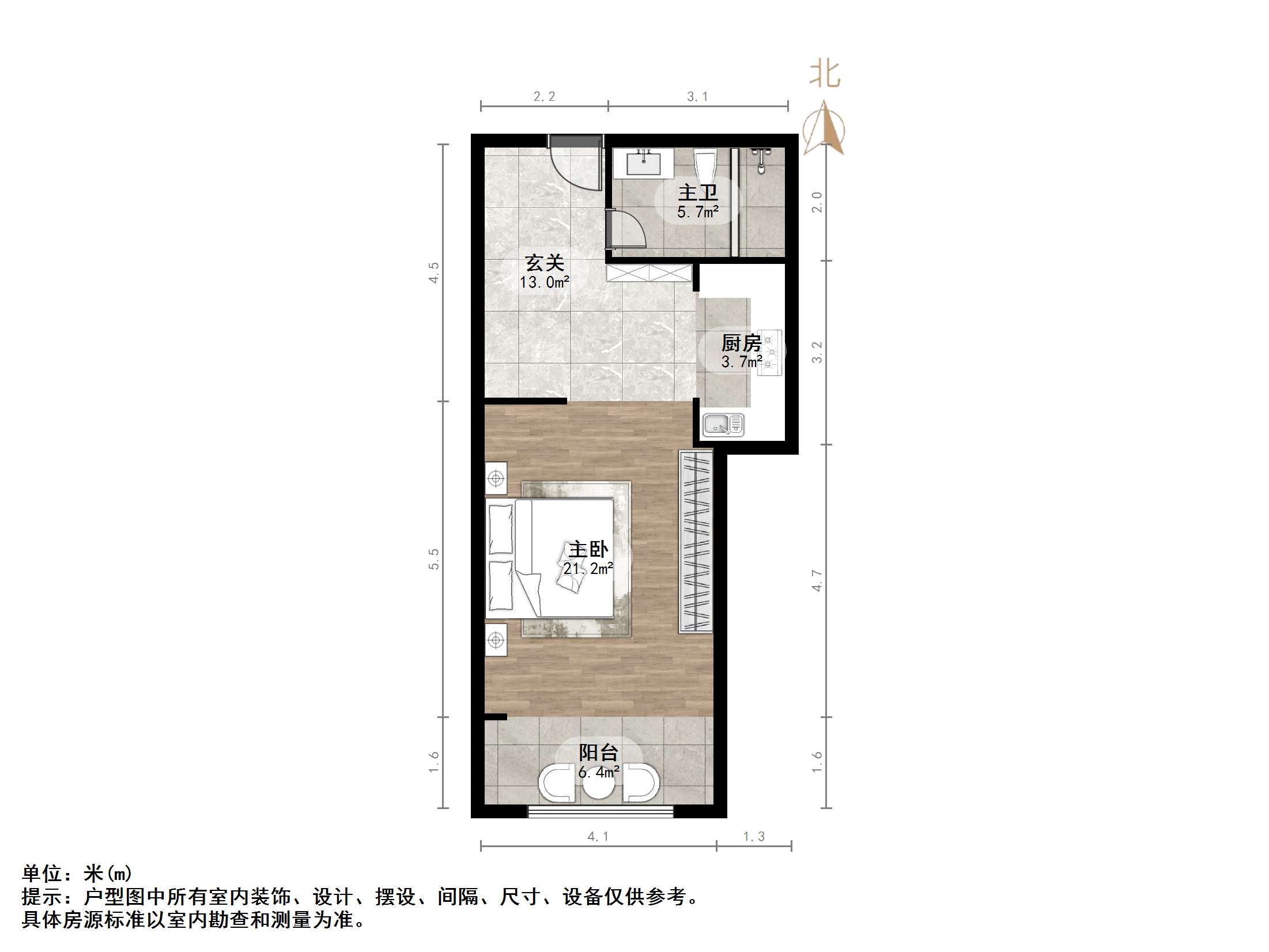 恒大城（商住楼）