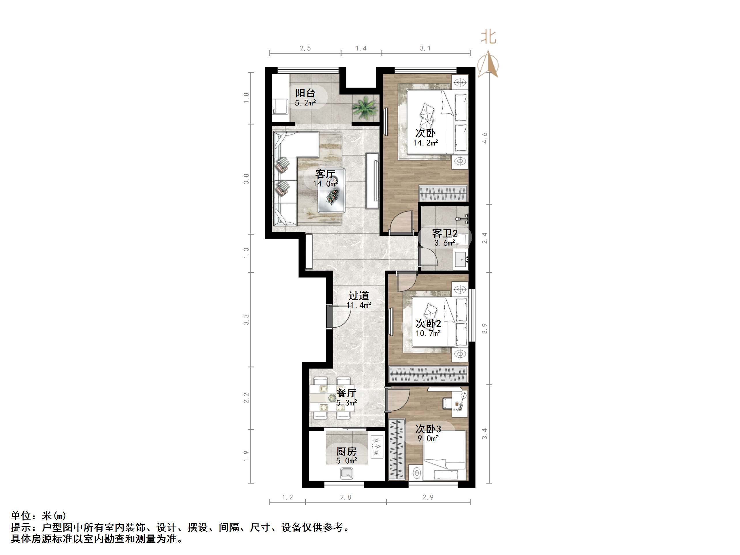 锦绣泉城
